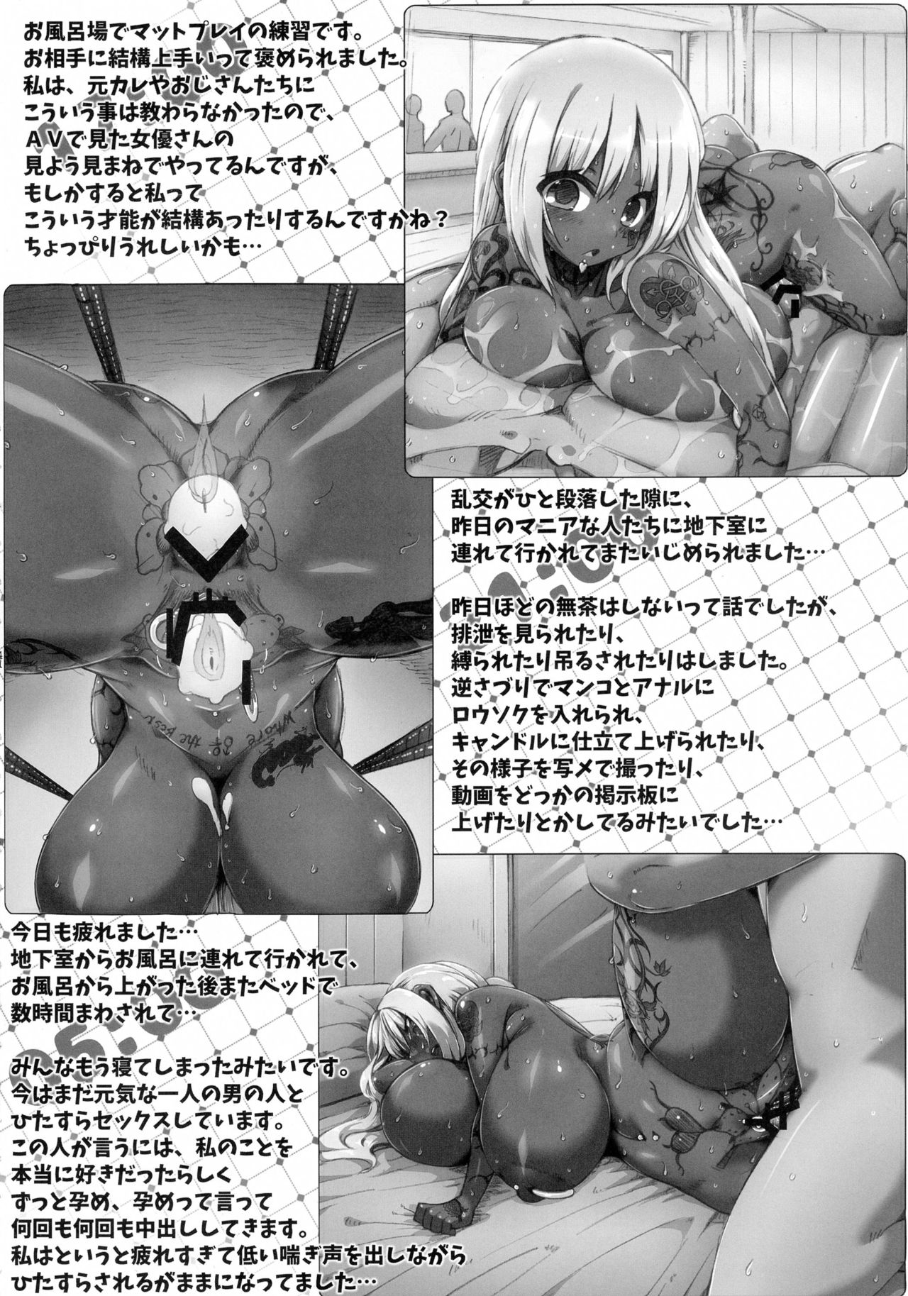 (C89) [GREAT芥 (tokyo)] ゆるふわユカらいふ (みなみけ)