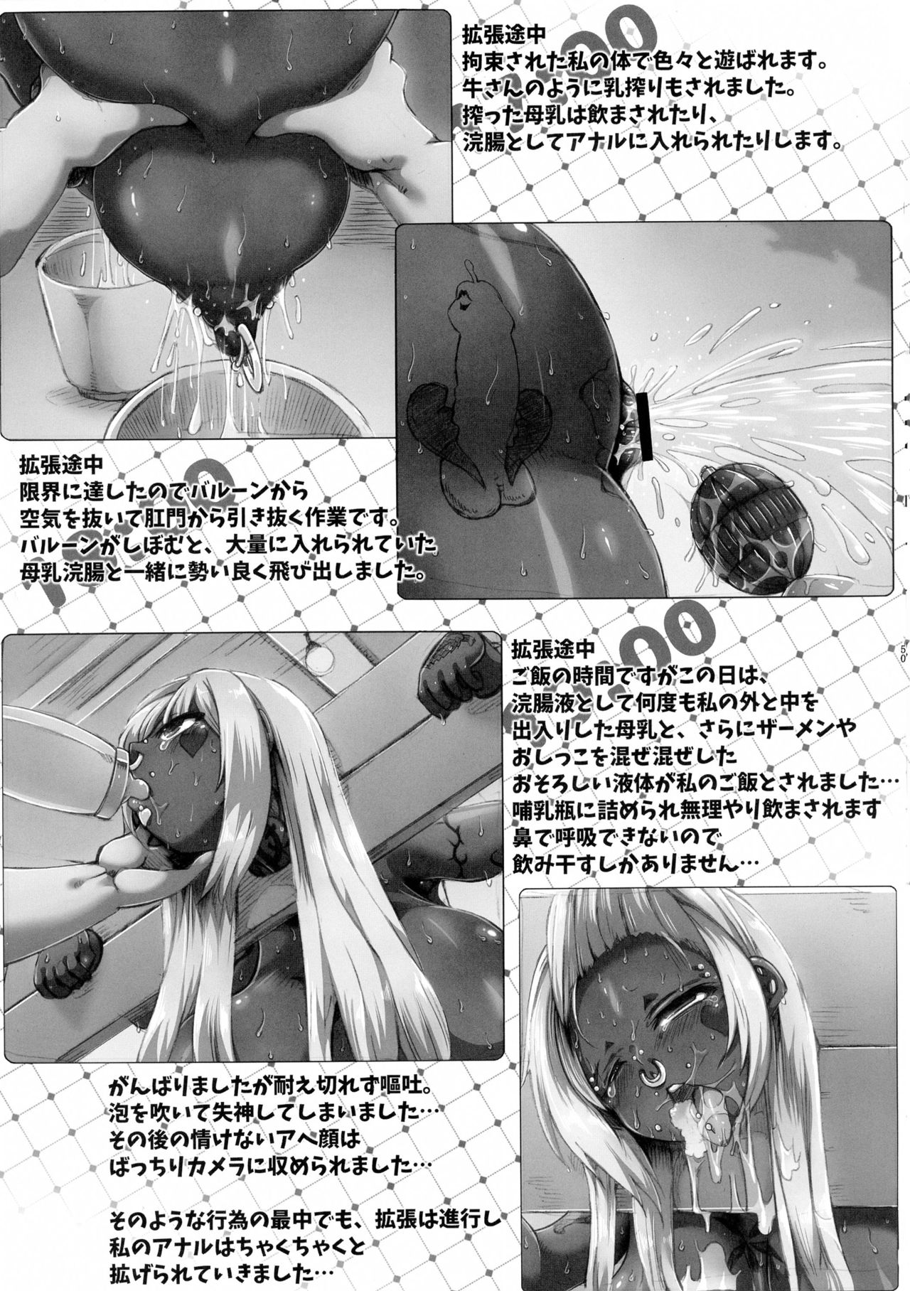 (C89) [GREAT芥 (tokyo)] ゆるふわユカらいふ (みなみけ)