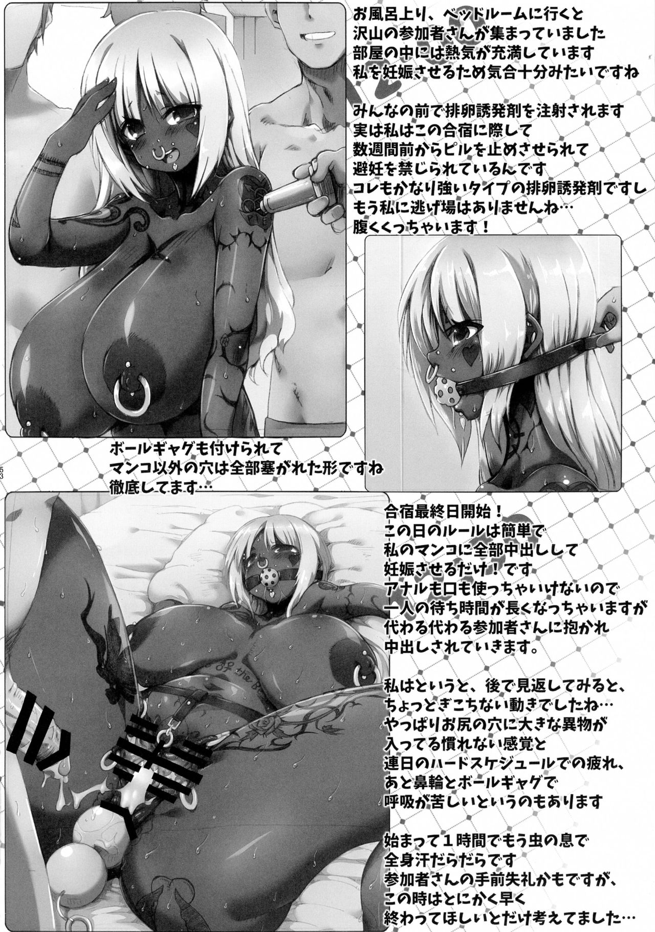 (C89) [GREAT芥 (tokyo)] ゆるふわユカらいふ (みなみけ)