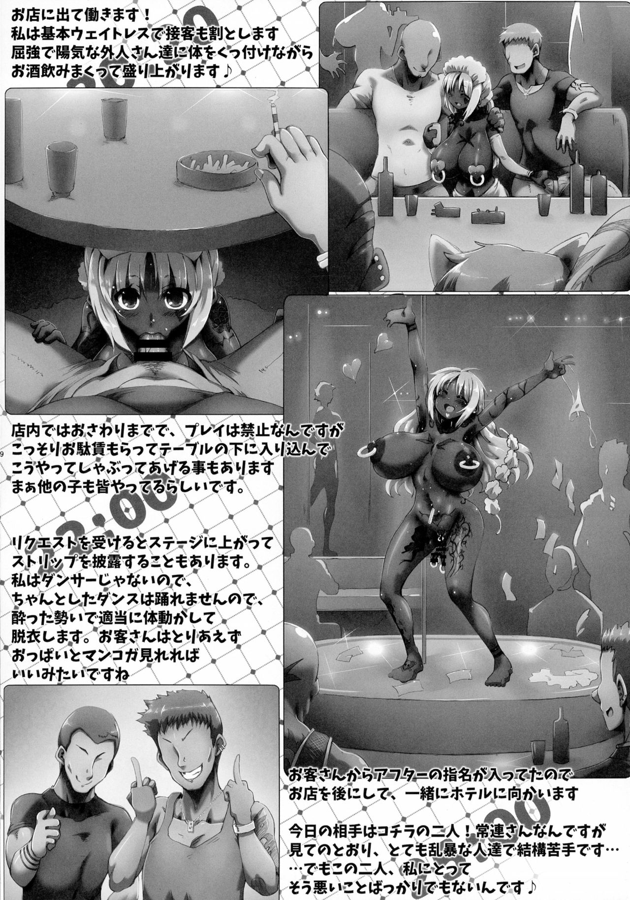 (C89) [GREAT芥 (tokyo)] ゆるふわユカらいふ (みなみけ)