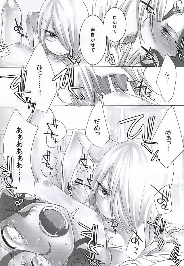 (全開ケイデンス6) [MEAD (めつこ)] とろける××はいかがですか? (弱虫ペダル)