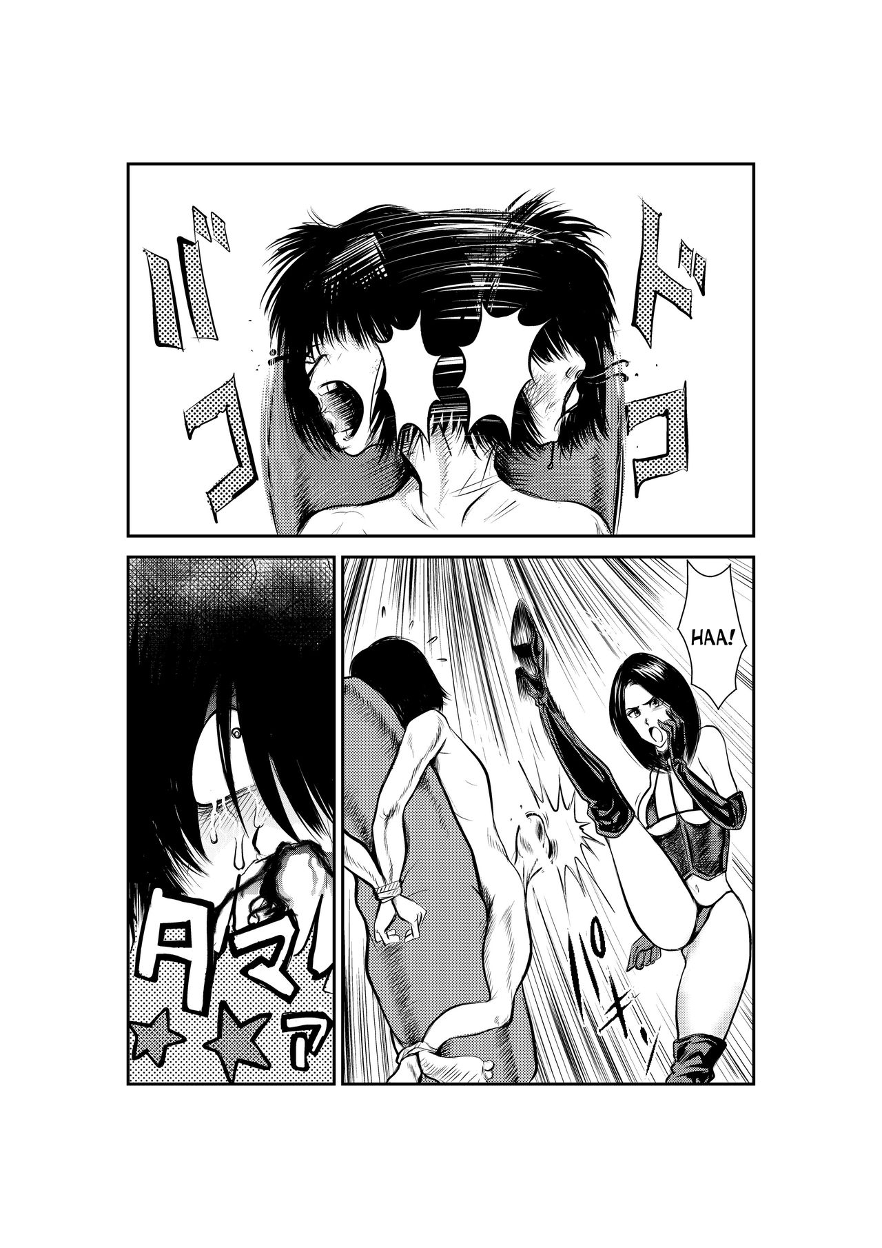 [ピーカン (幕野内)] どえむ画報 [英訳]