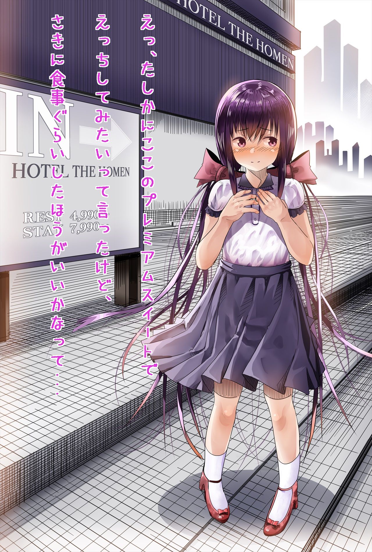 [カルムアトモスフィア] 年齢のめっちゃ離れた教え子を受精・妊娠させたお話