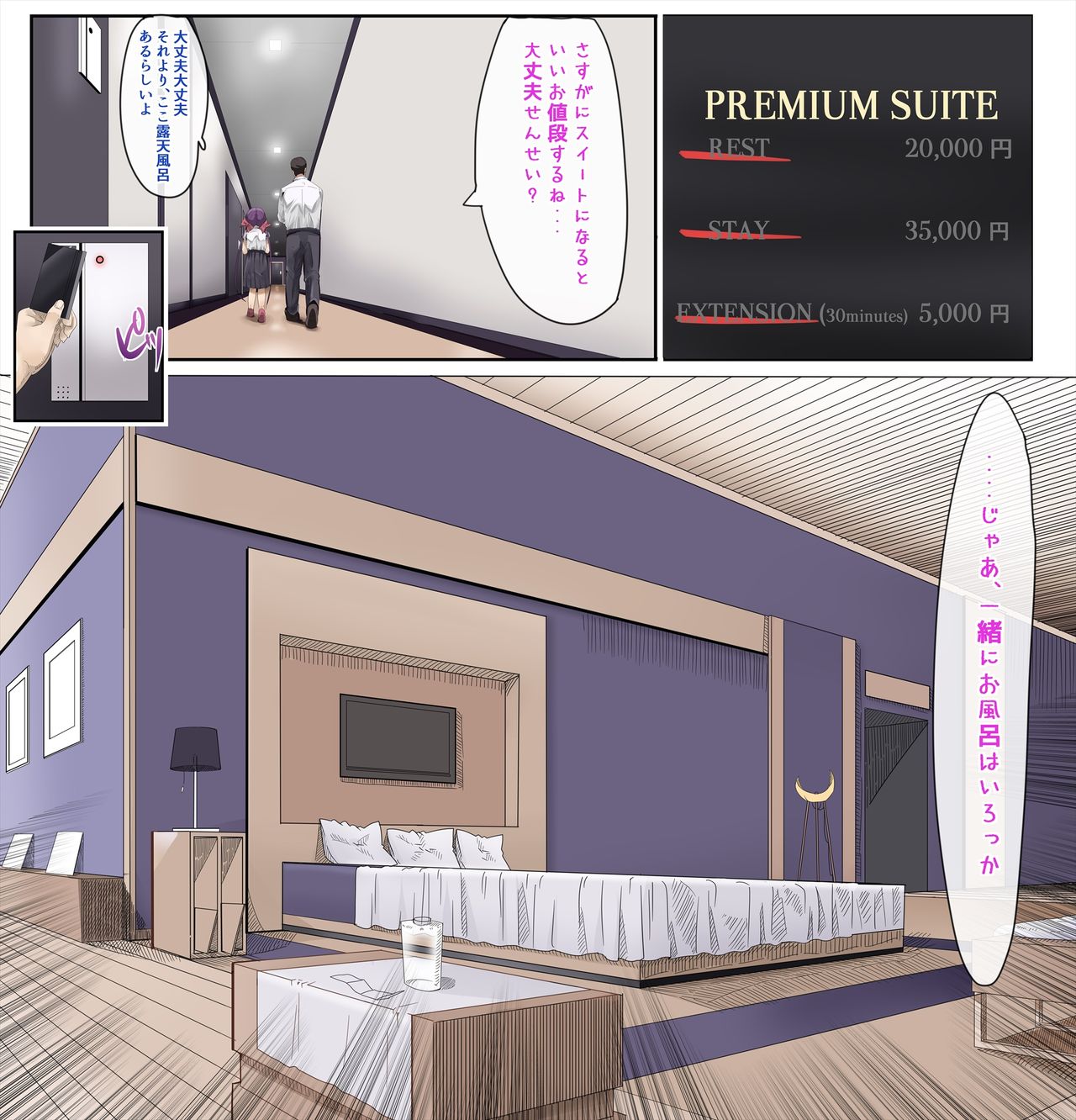 [カルムアトモスフィア] 年齢のめっちゃ離れた教え子を受精・妊娠させたお話