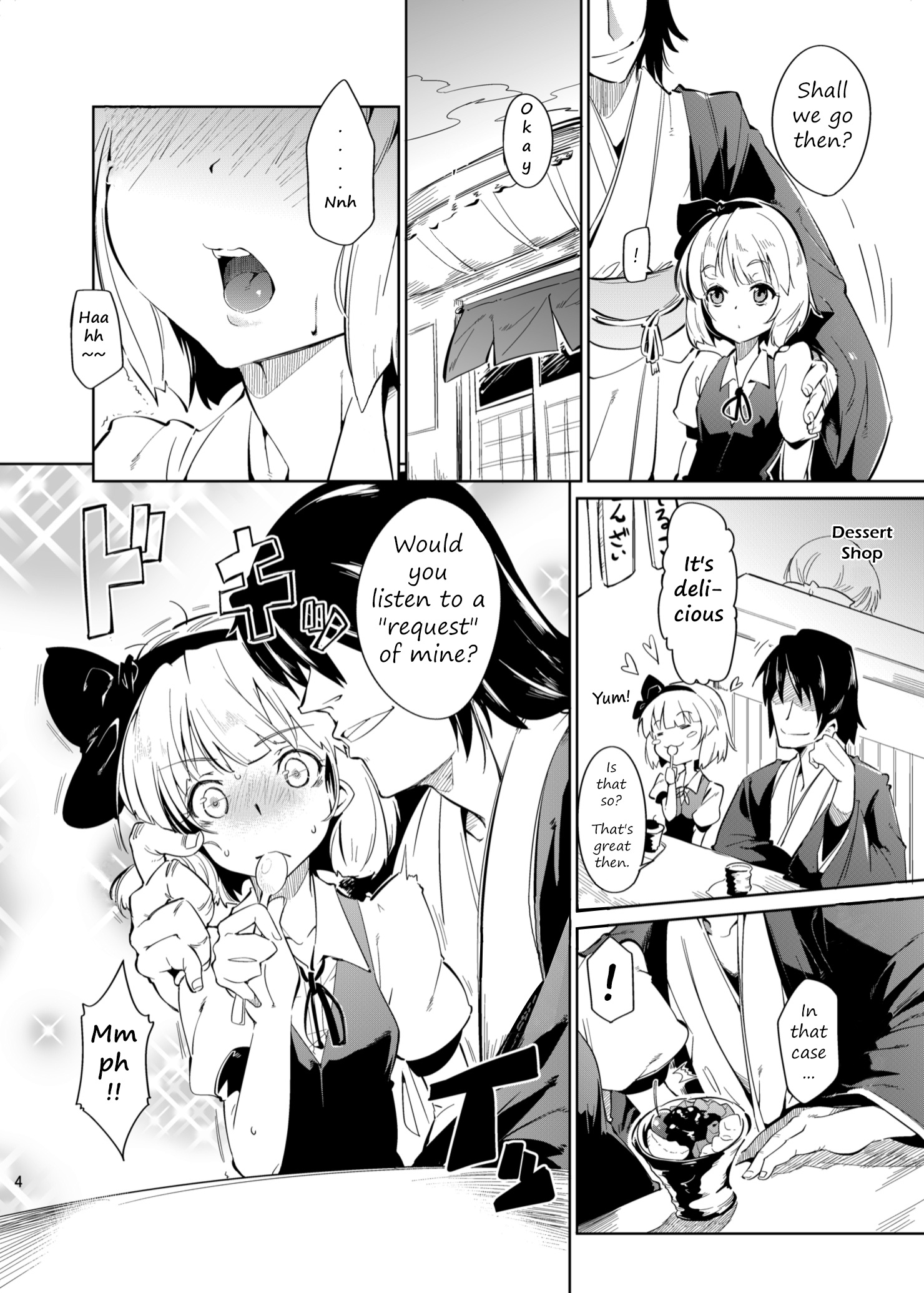 [＊Cherish＊ (西村にけ)] おとな/2 (東方Project) [英訳] [DL版]