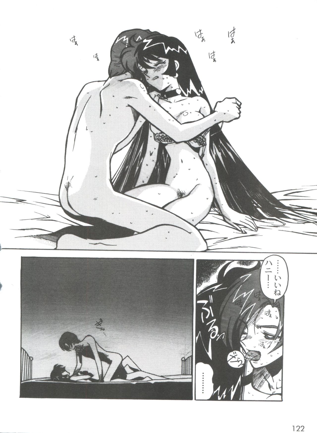 [緒方賢美] 凶悪的指導 Selection (よろず)