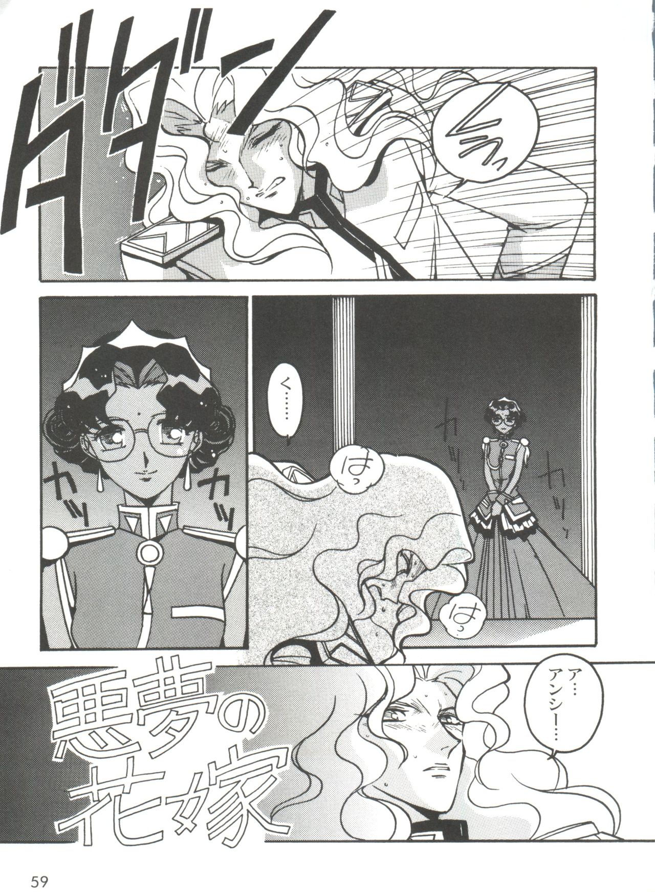 [緒方賢美] 凶悪的指導 Selection (よろず)