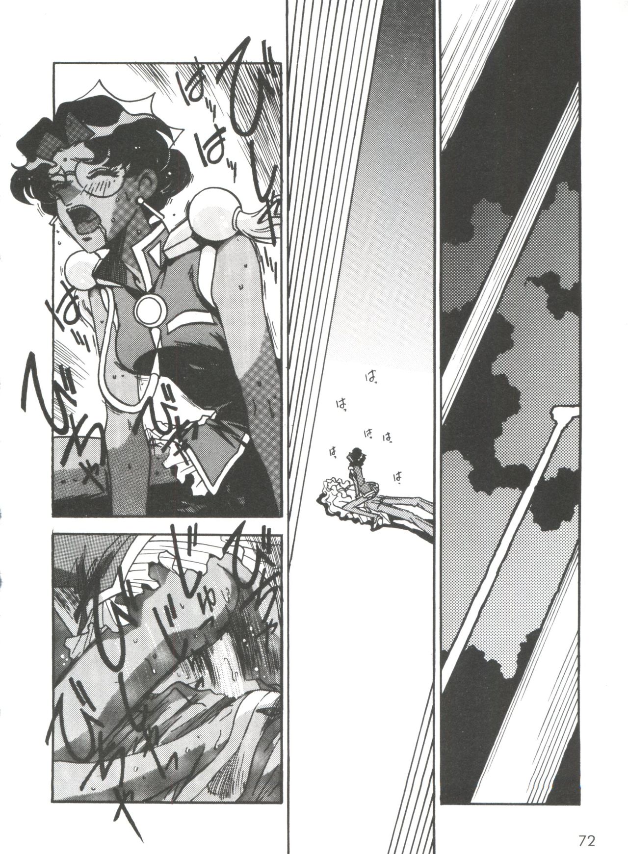 [緒方賢美] 凶悪的指導 Selection (よろず)