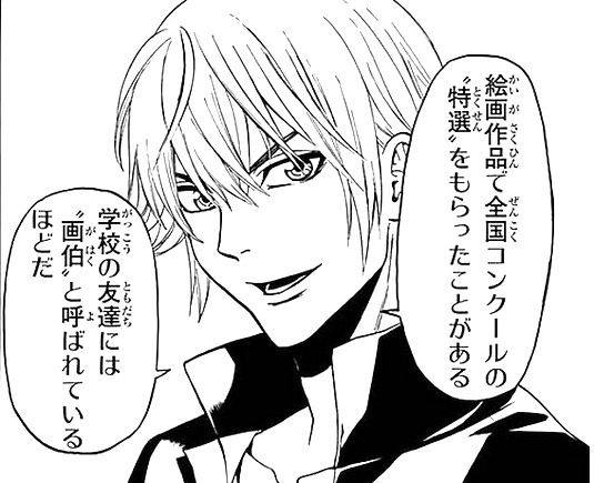 [ジャイロウ] モデルになってほしい (コミックミルフ 2015年12月号 Vol.27) [中国翻訳]