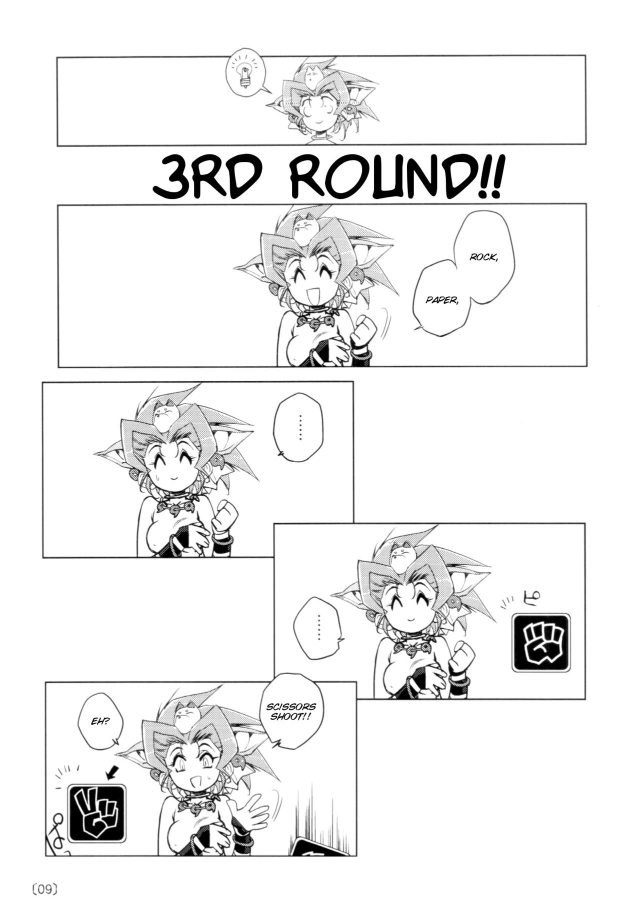 (C78) [HQ's (梶山浩)] 葛葉RPS [英訳]