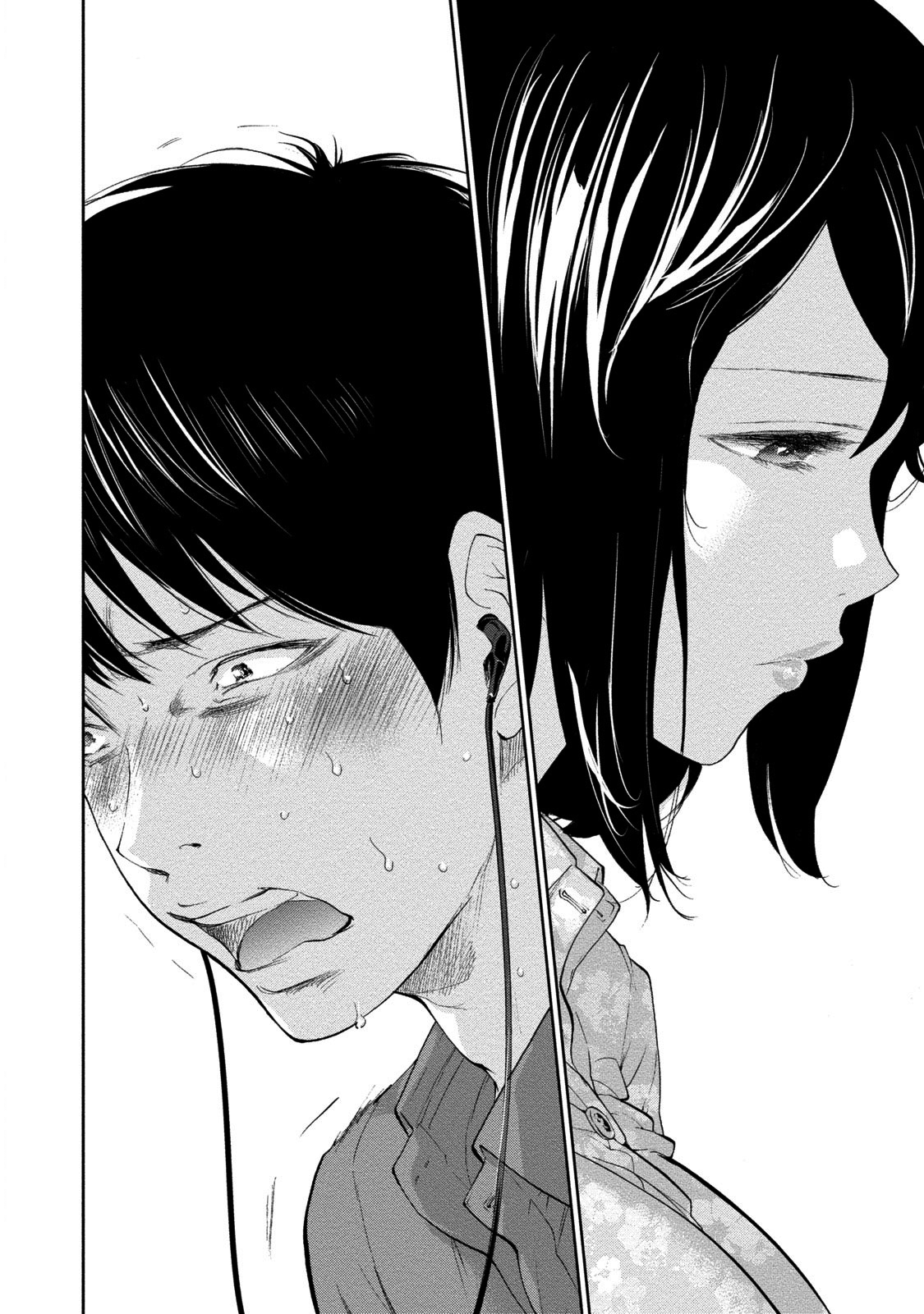 [色白好] ネトラセラレ 2 [DL版]