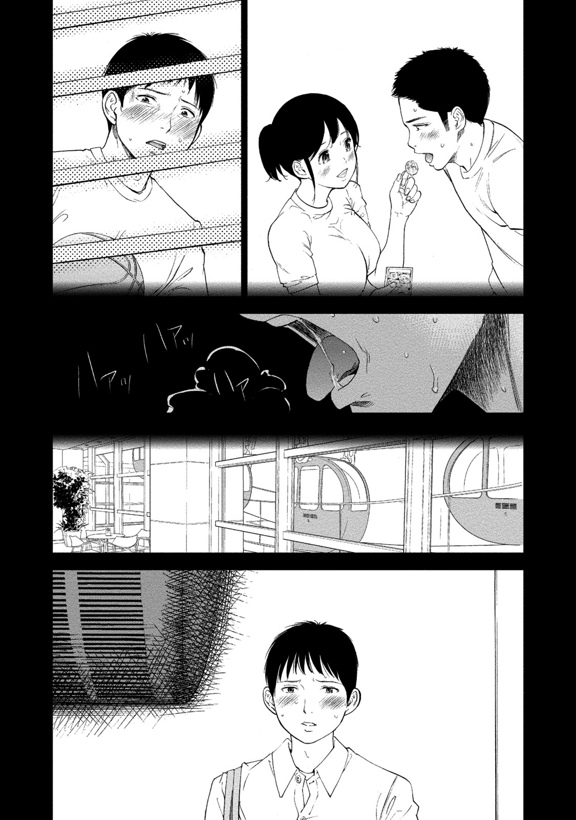 [色白好] ネトラセラレ 2 [DL版]