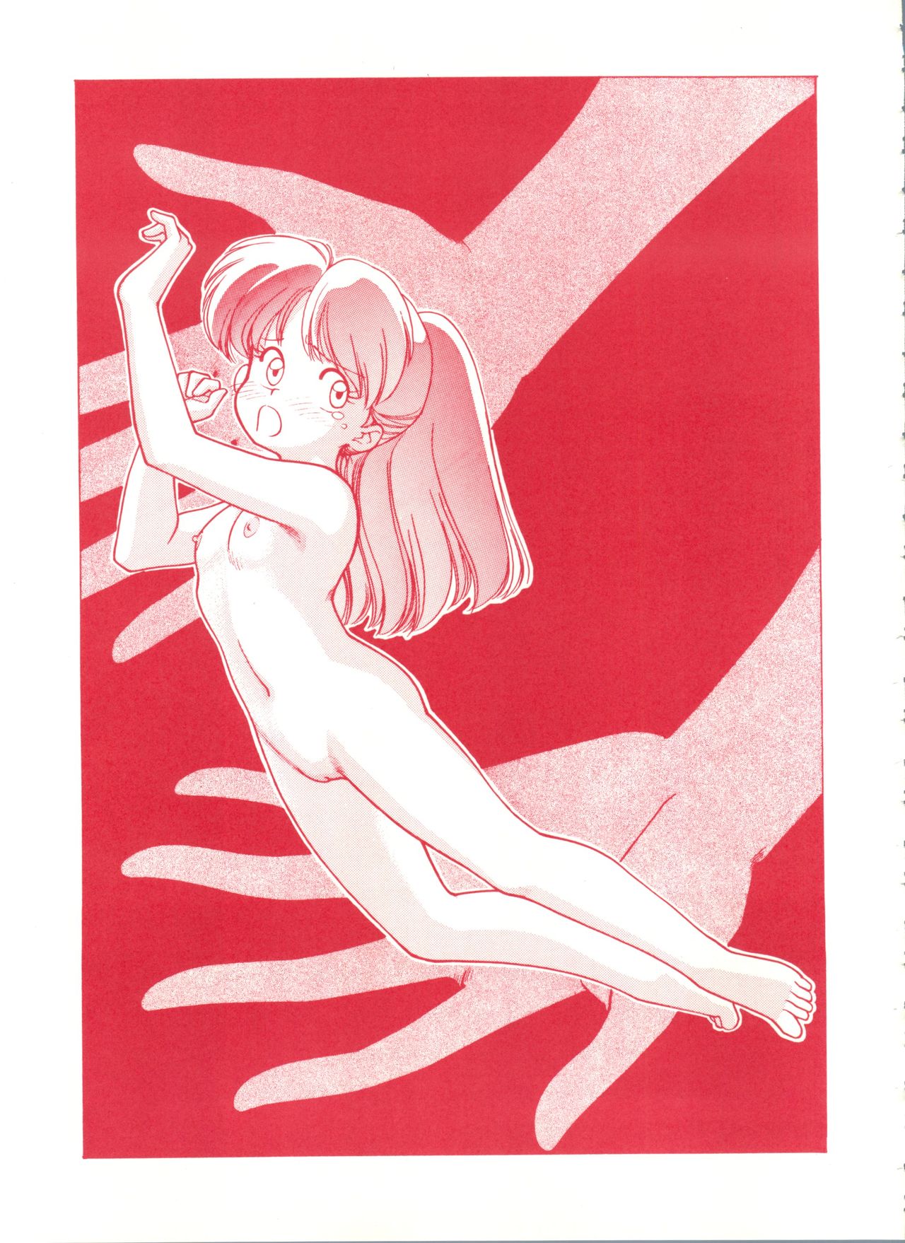 (Cレヴォ13) [スタジオ 7、L・M 編集部 (よろず)] ゲンジ通信あげだまん 下ノ巻 (ゲンジ通信あげだま)