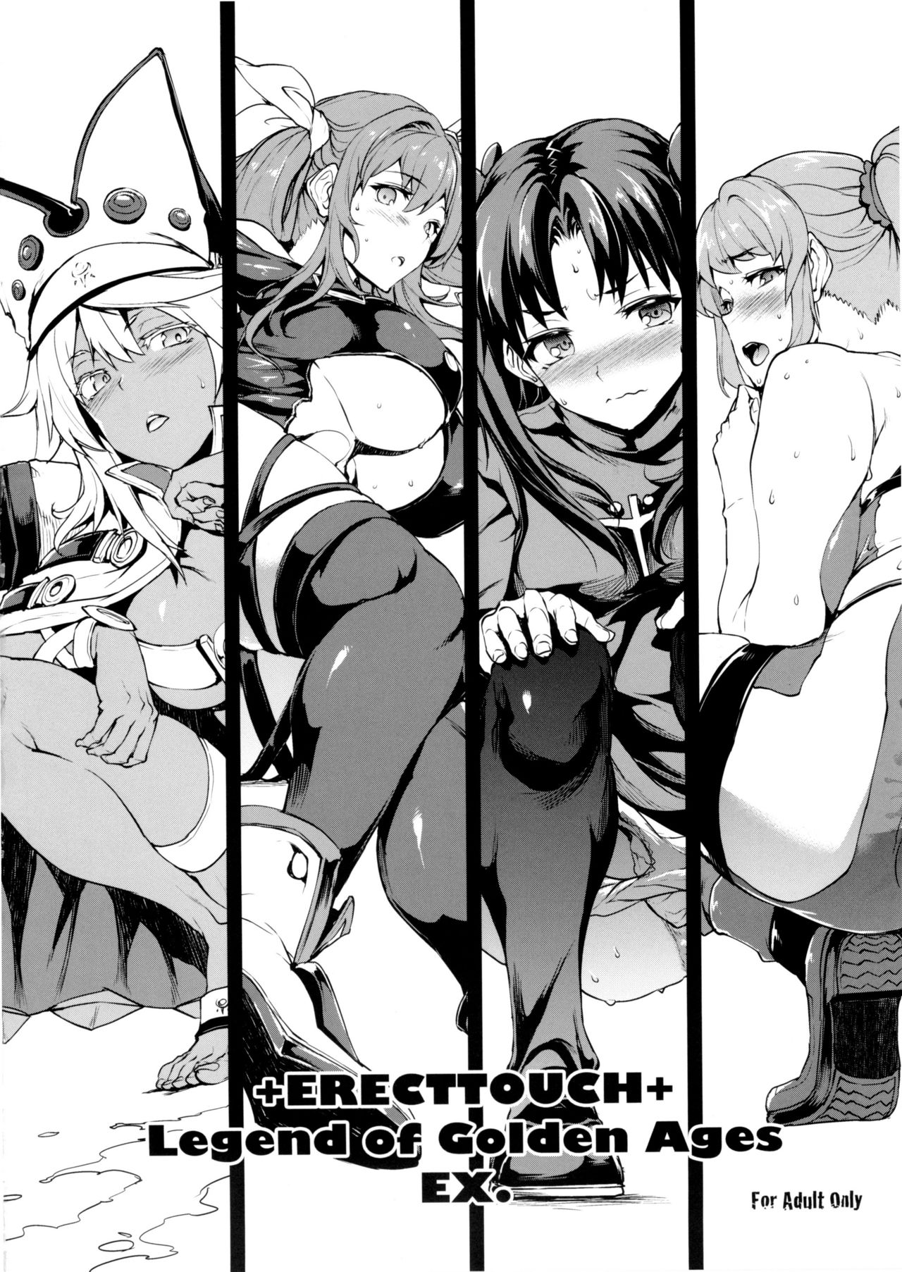 (C88) [ERECT TOUCH (エレクトさわる)] 新田美波とアーニャが天使すぎて雌犬化調教待ったなしな件 (アイドルマスター シンデレラガールズ) [英訳]