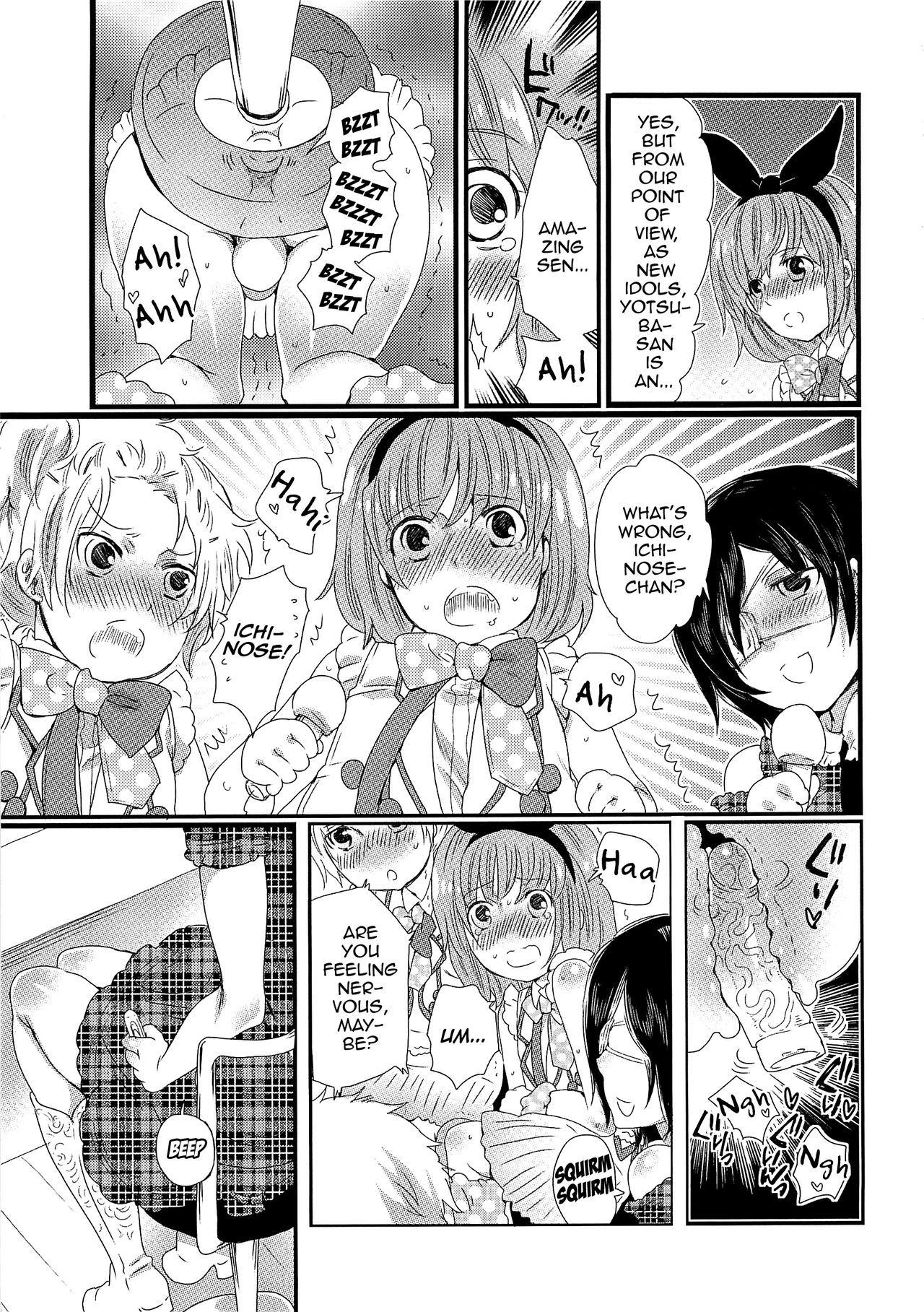 [命わずか] ちんドル☆マスター [英訳]