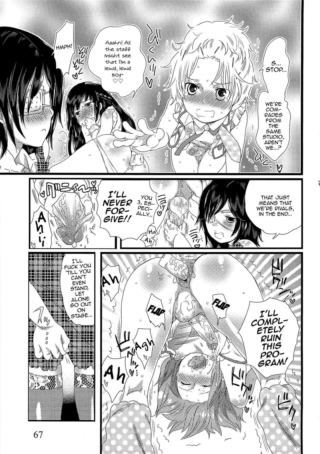 [命わずか] ちんドル☆マスター [英訳]