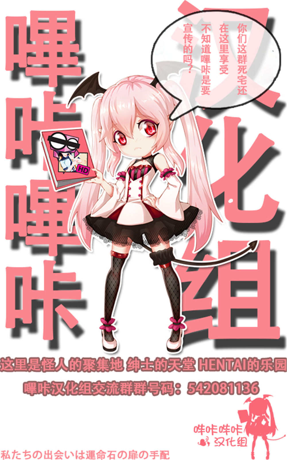 (C89) [Royalみるく (みこ)] 磯風猫化作戦 (艦隊これくしょん -艦これ-) [中国翻訳]