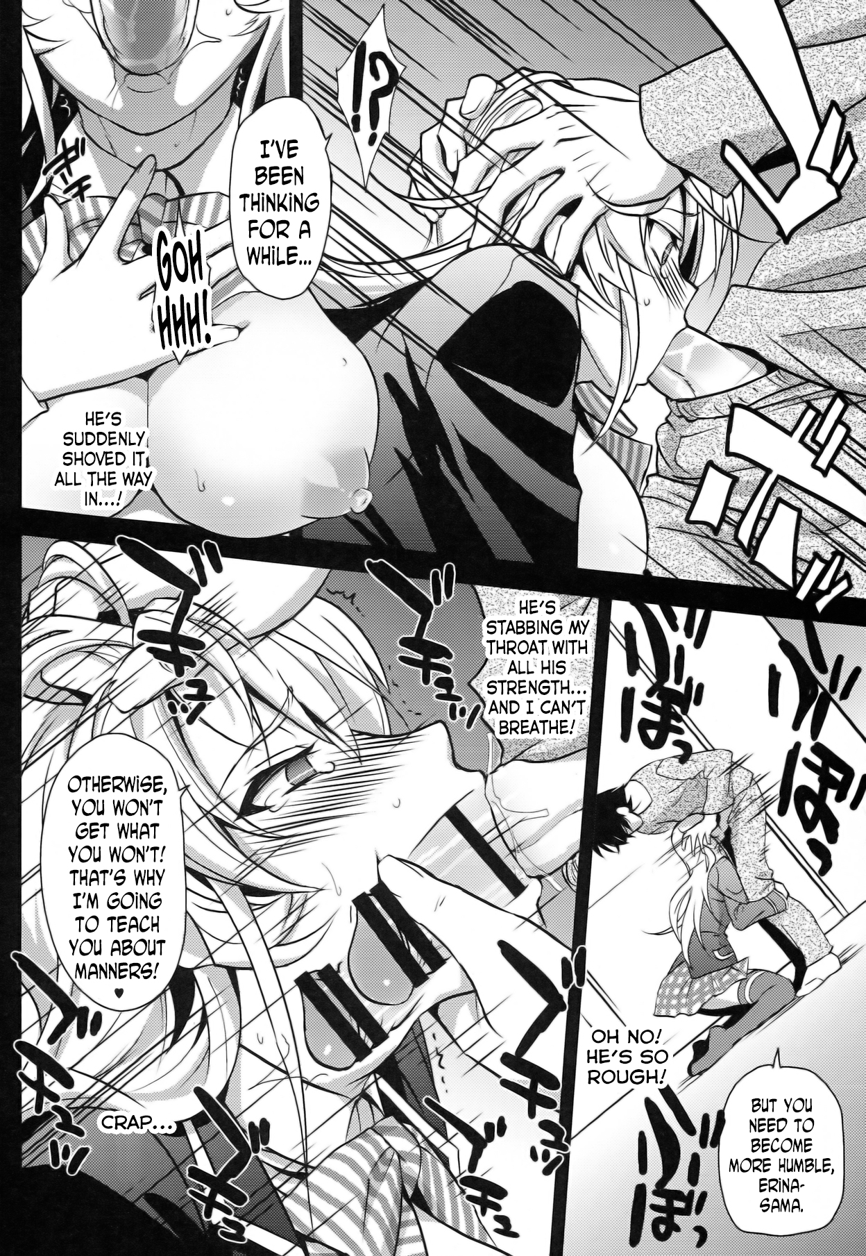 (COMIC1☆8) [来つ寝 (立川ねごろ)] 堕ちブレた女王と肉 (食戟のソーマ) [英訳]