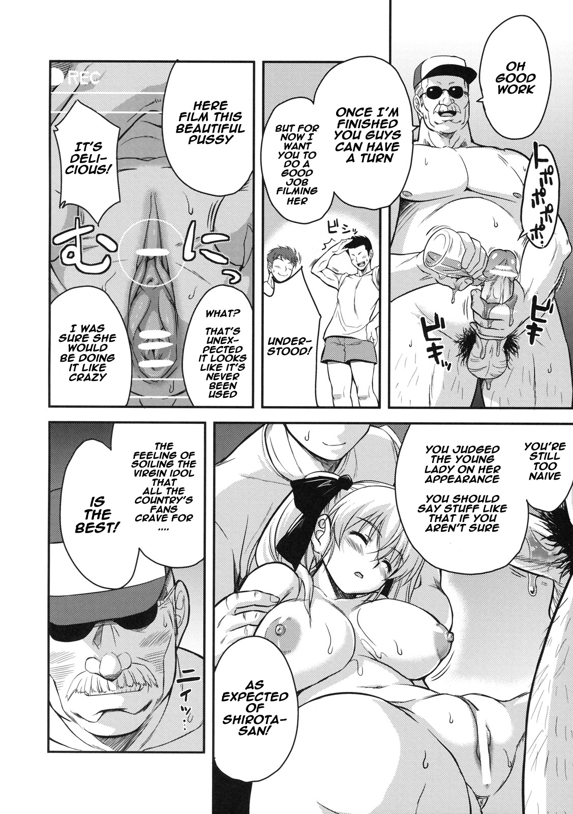 [株式会社虎の穴 (くまっち)] アイドリル (真髄 LATE SUMMER Ver.) [英訳]