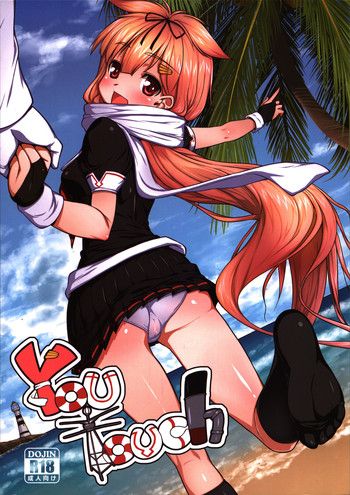 (FF25) [蒼銀之星 (Flyking)] You Touch (艦隊これくしょん -艦これ-) [中国語]