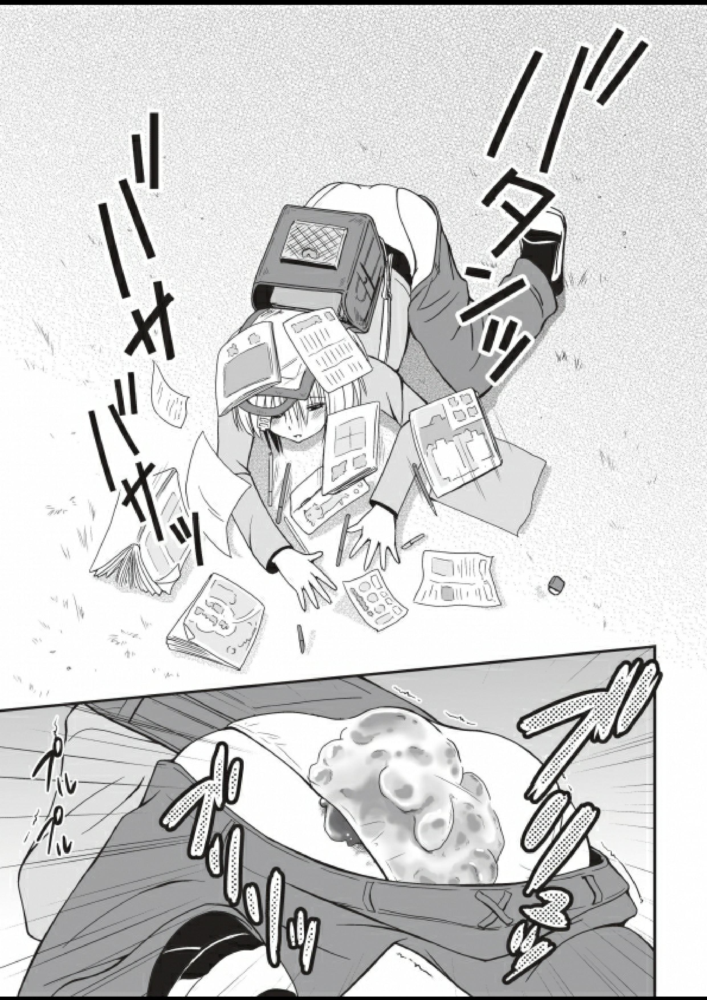 [へんたい娘 (ねずメーター)] プチスカ 11 [DL版]