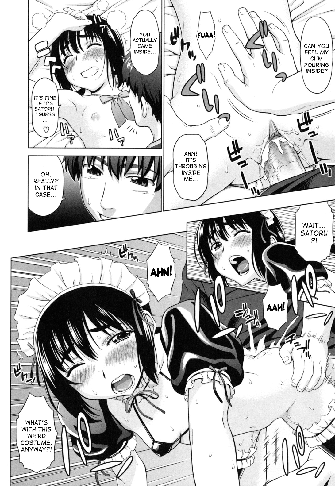 [槍衣七五三太] ふたりきりの放課後 [英訳]