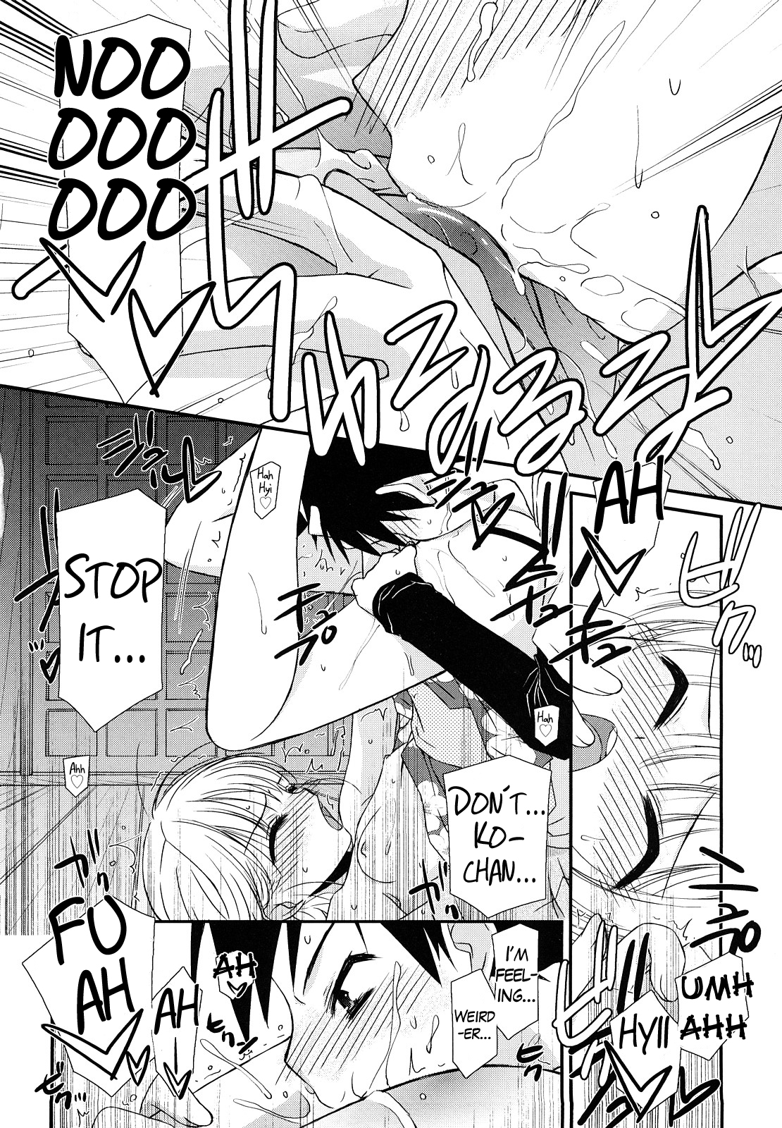 [みずきえいむ] リップスティック 第1-4話 [英訳]