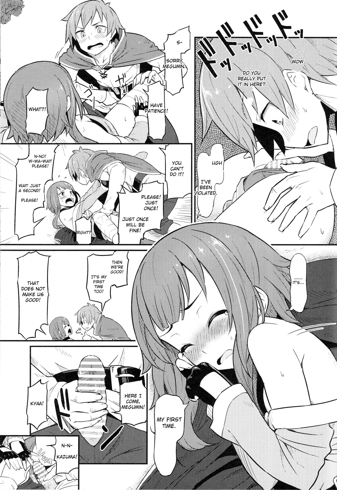 (C90) [ピロコボ (Piro)] この爆裂道にご褒美を! (この素晴らしい世界に祝福を!) [英訳]