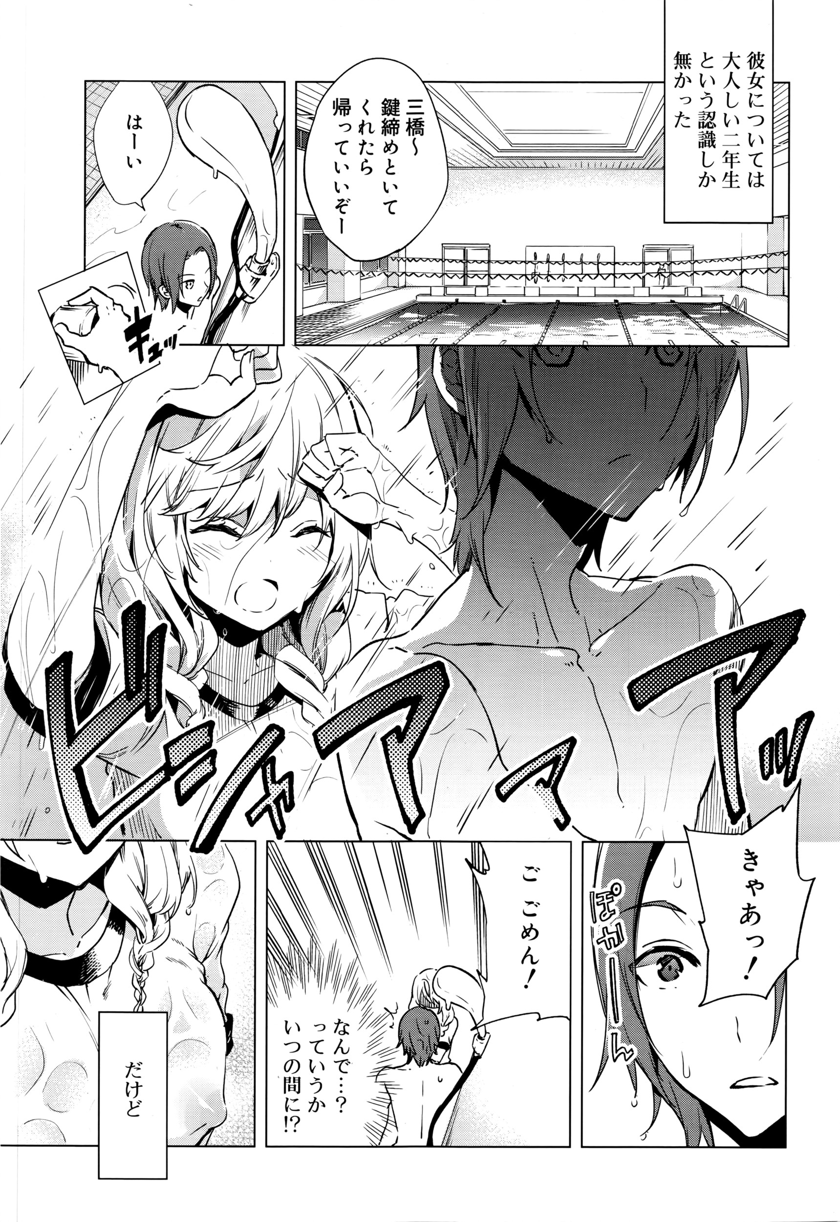 ジューシー No.13 2016年4月号