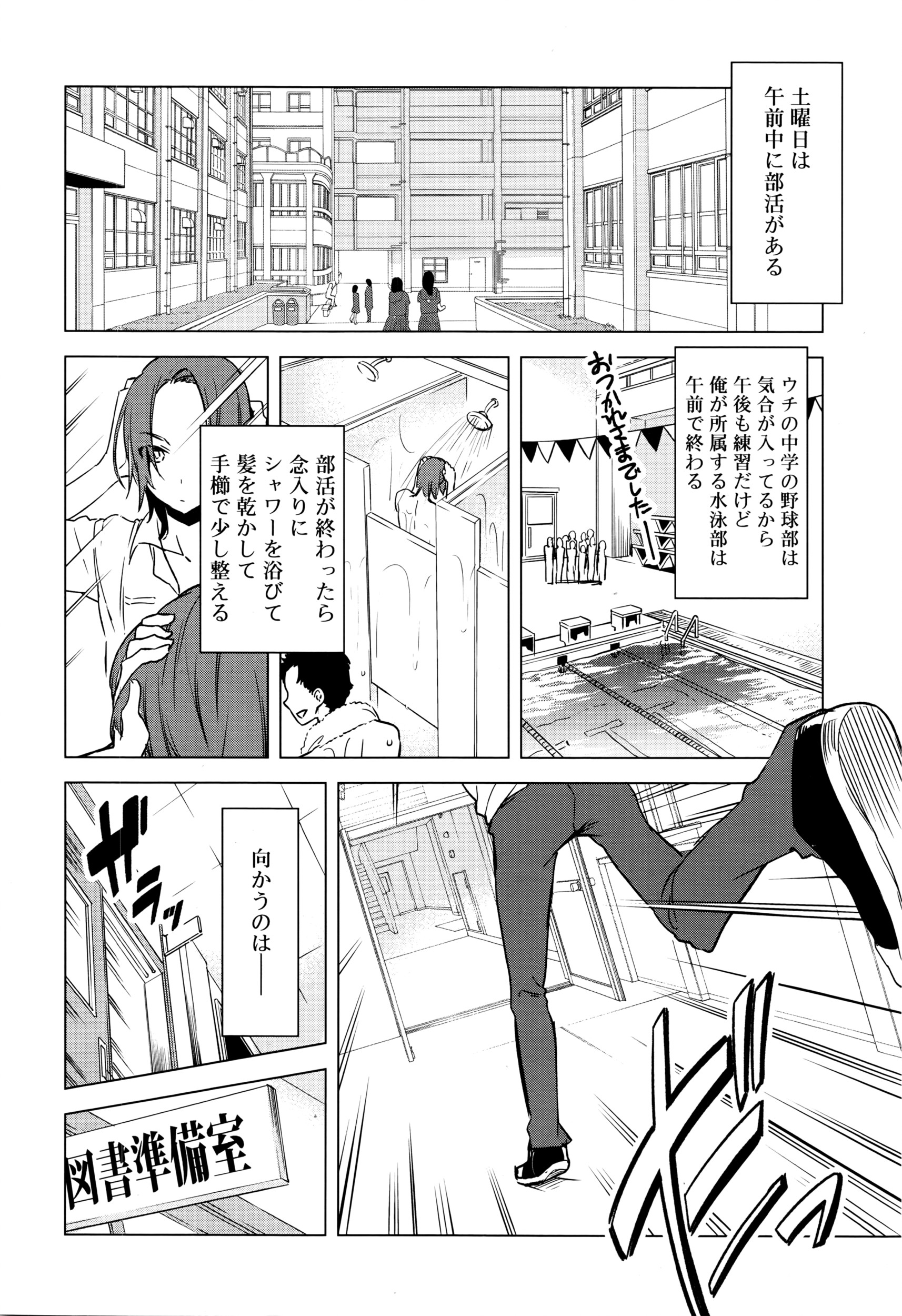 ジューシー No.13 2016年4月号