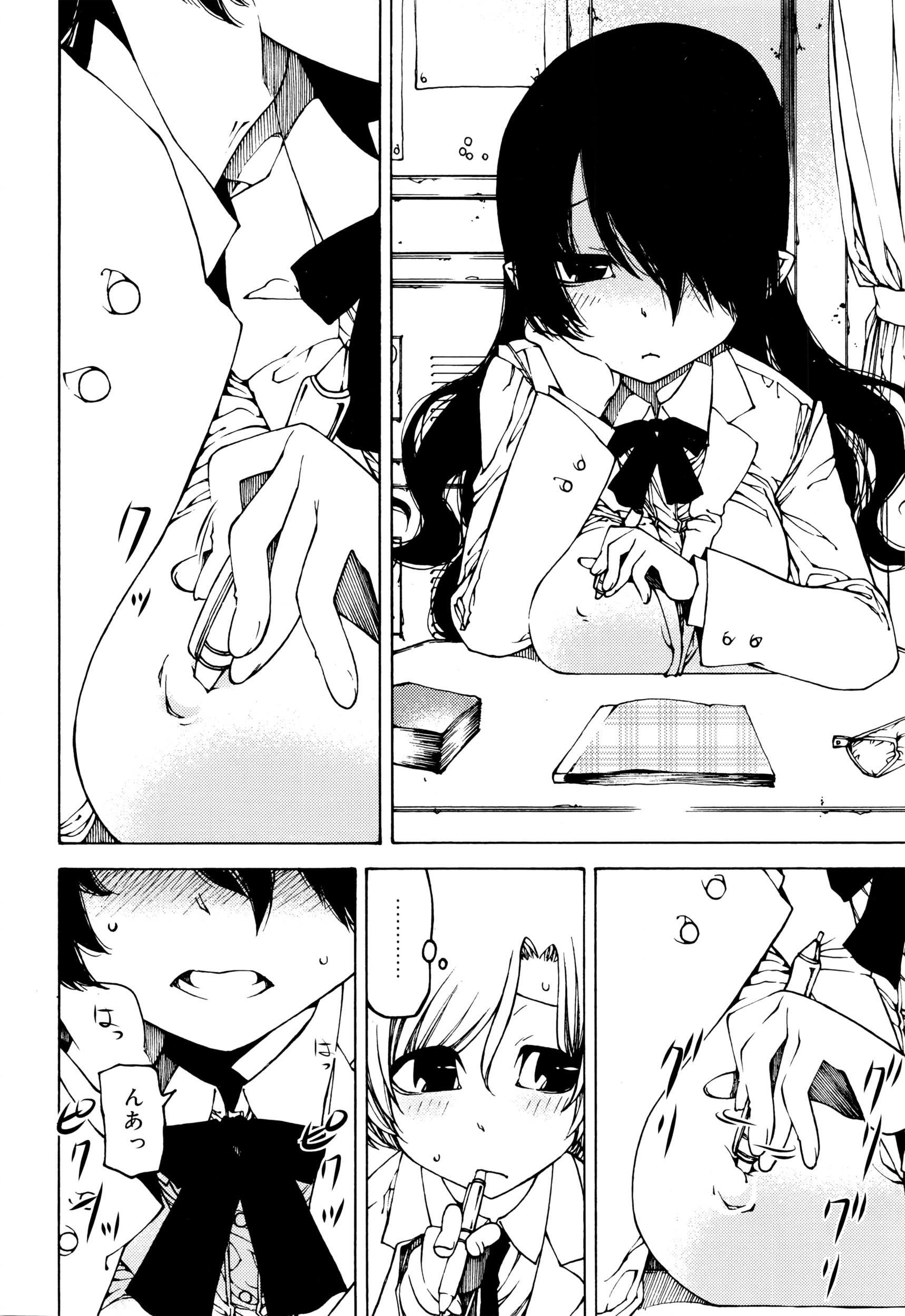 ジューシー No.13 2016年4月号