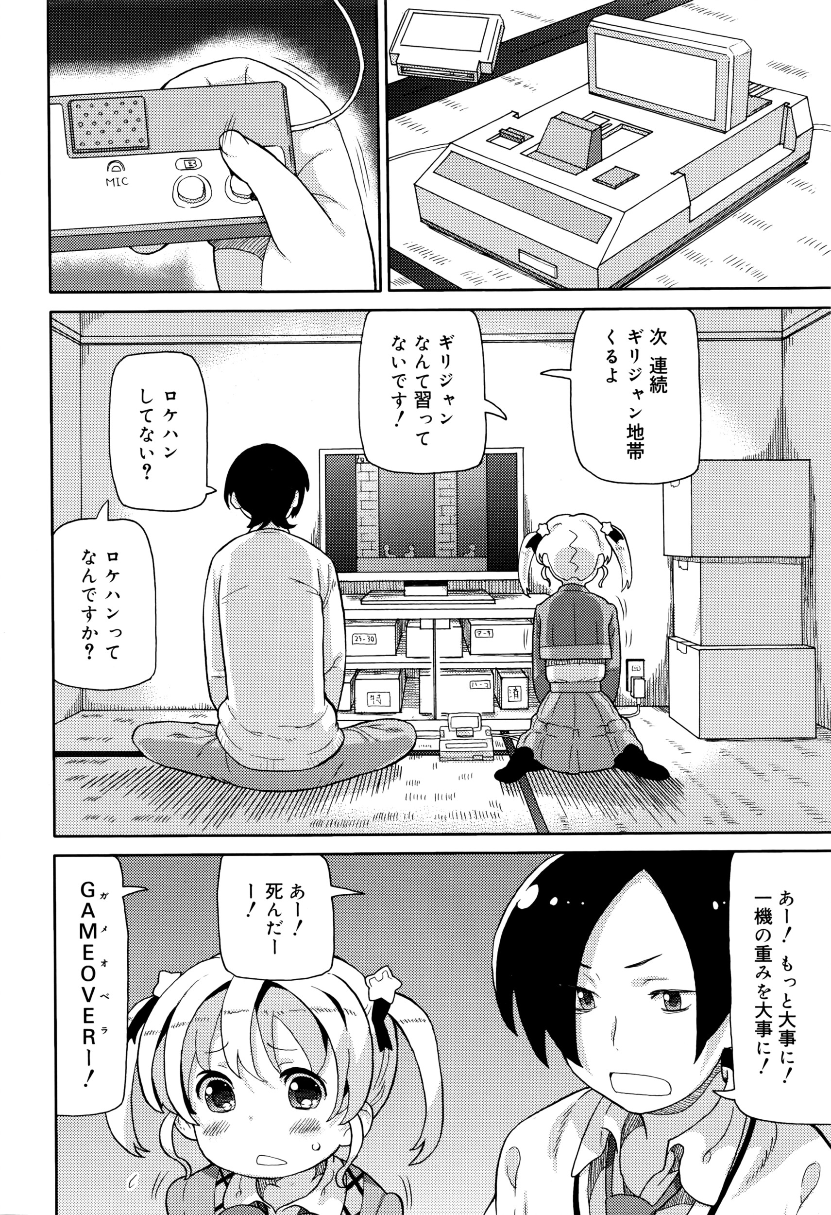 ジューシー No.13 2016年4月号