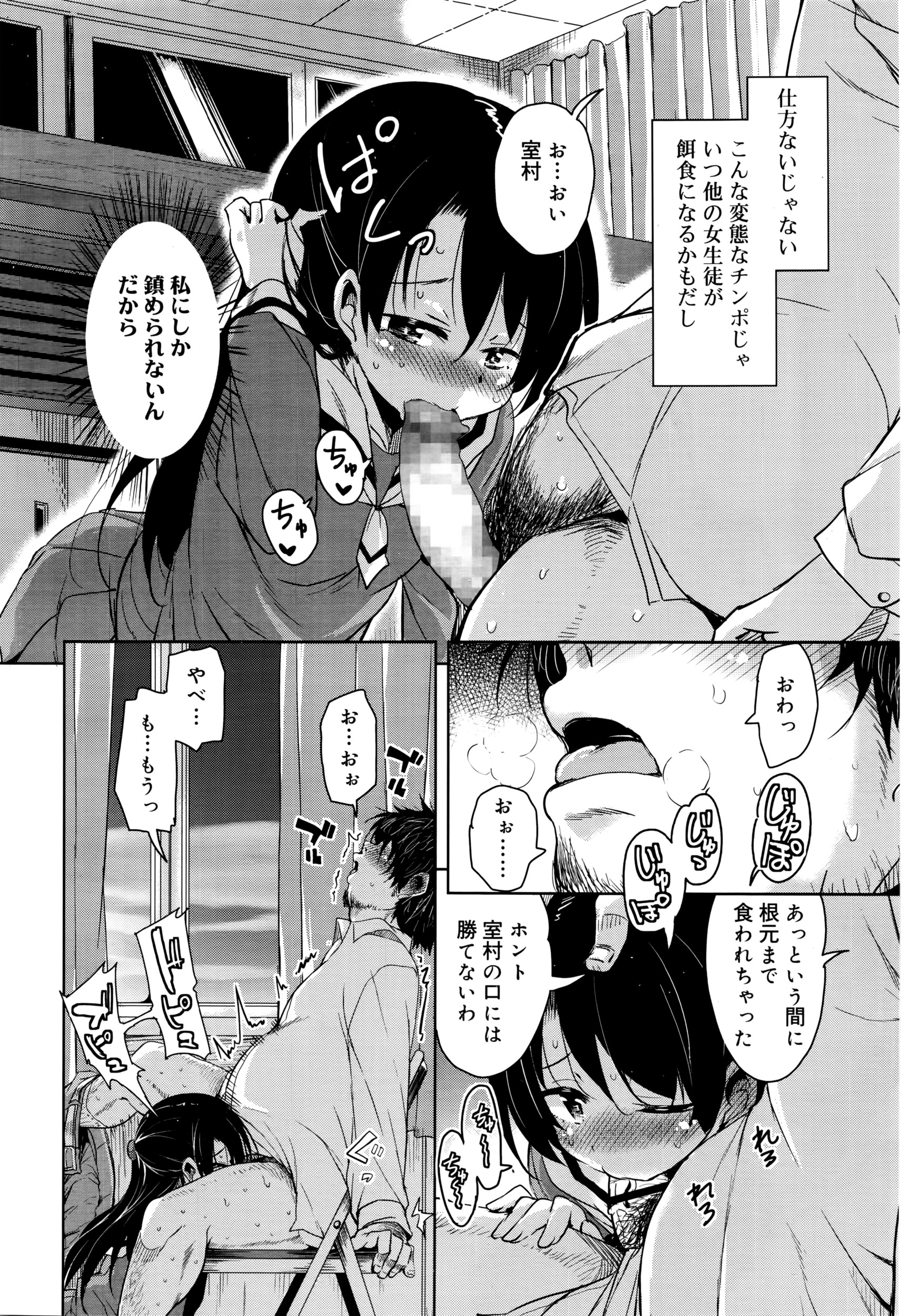 ジューシー No.13 2016年4月号