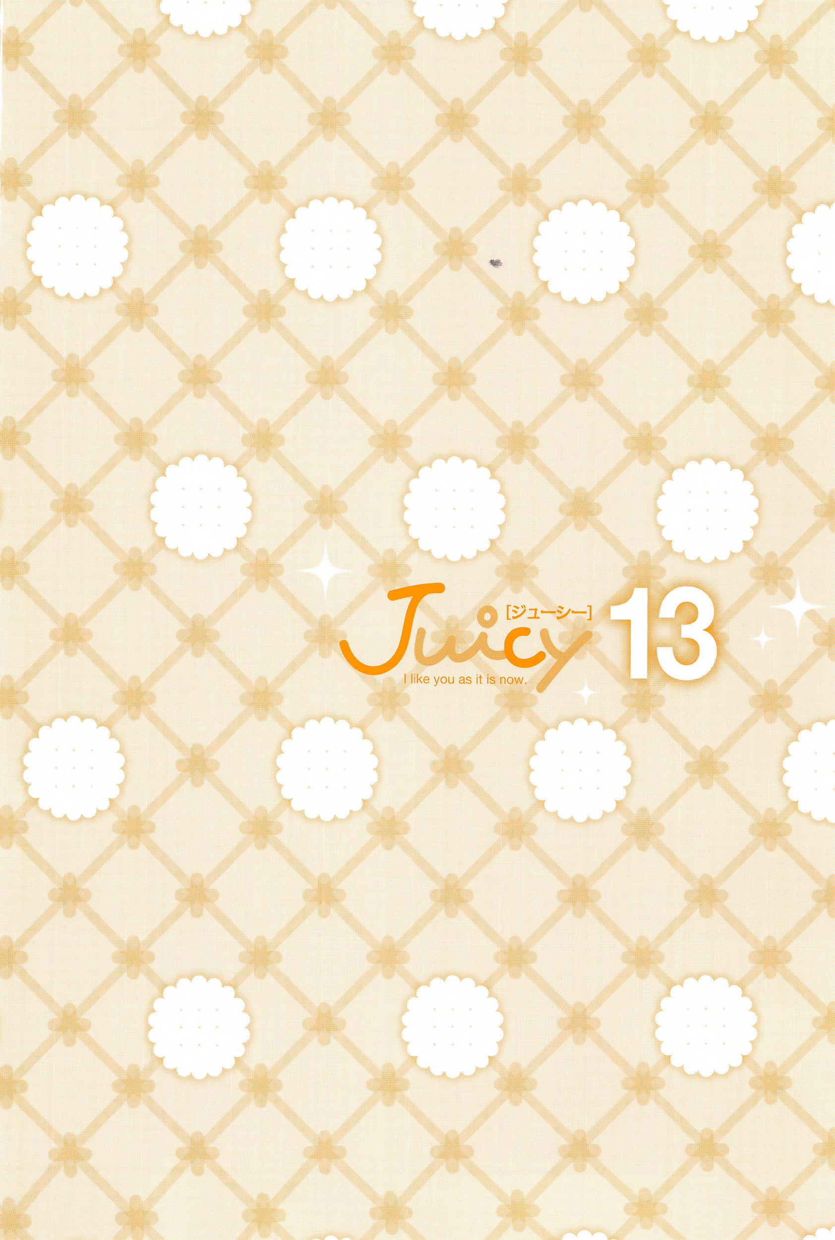 ジューシー No.13 2016年4月号