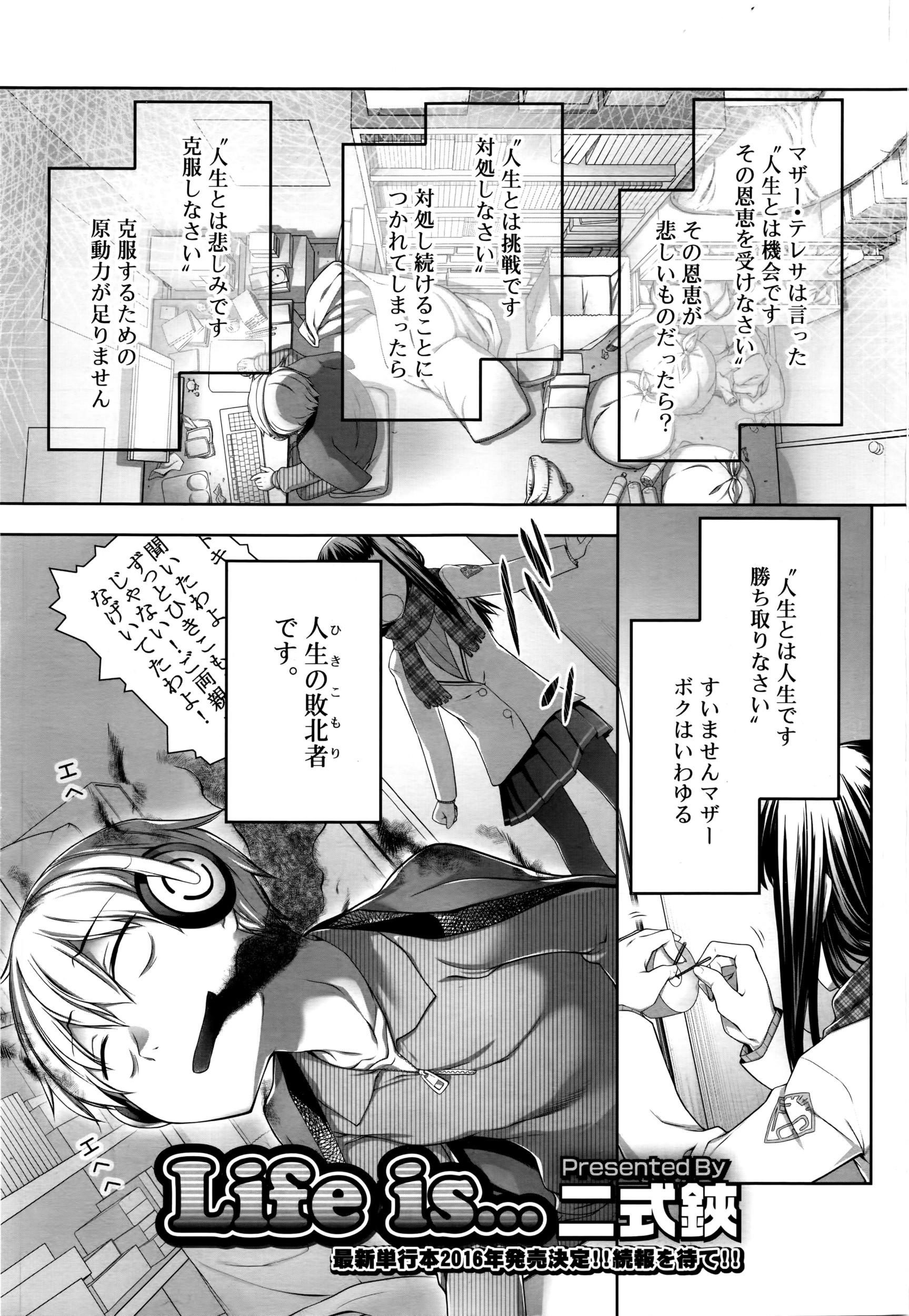 ジューシー No.13 2016年4月号