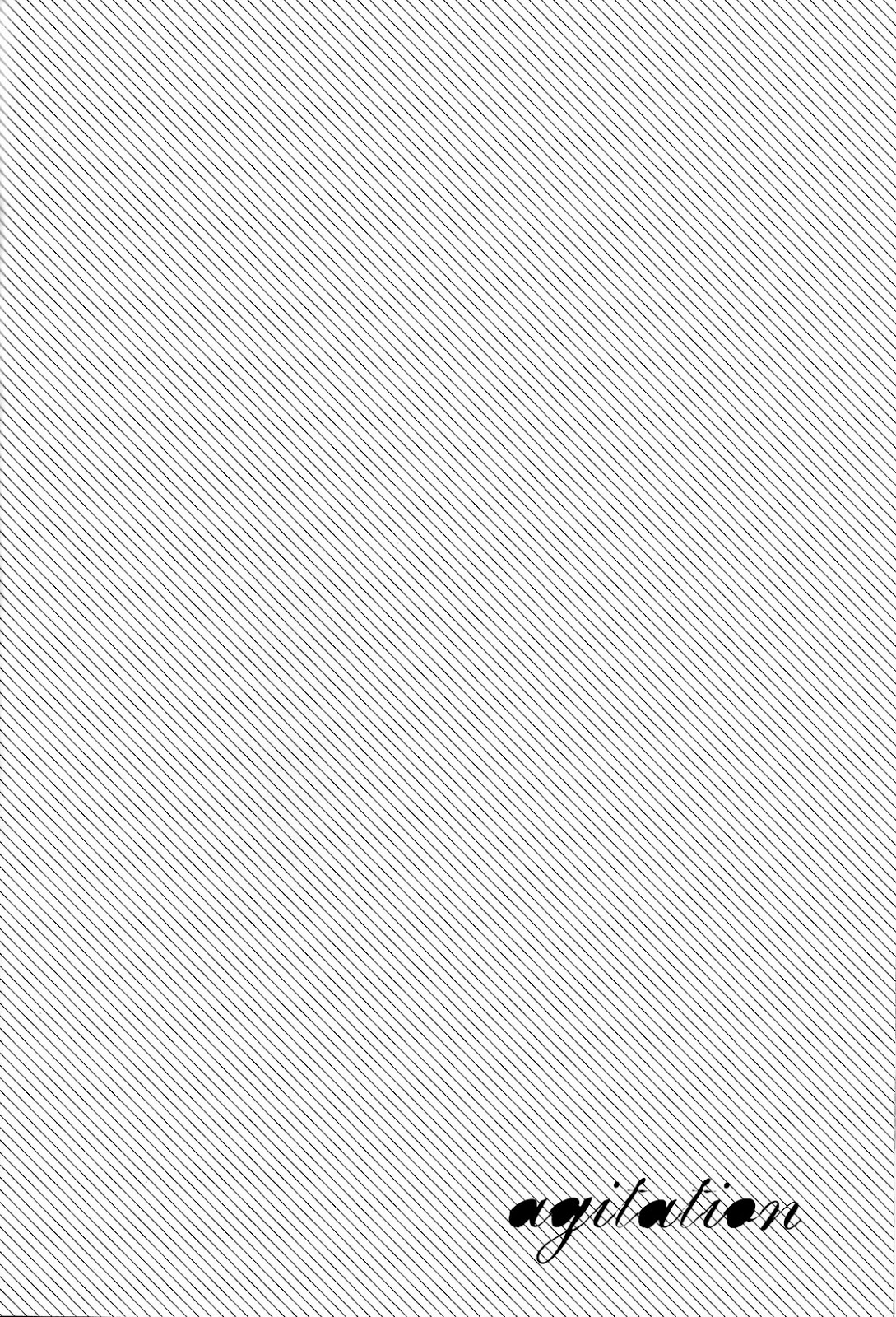 (SUPER23) [ぴんくのこねこ (なおきち。)] agitation (黒執事)