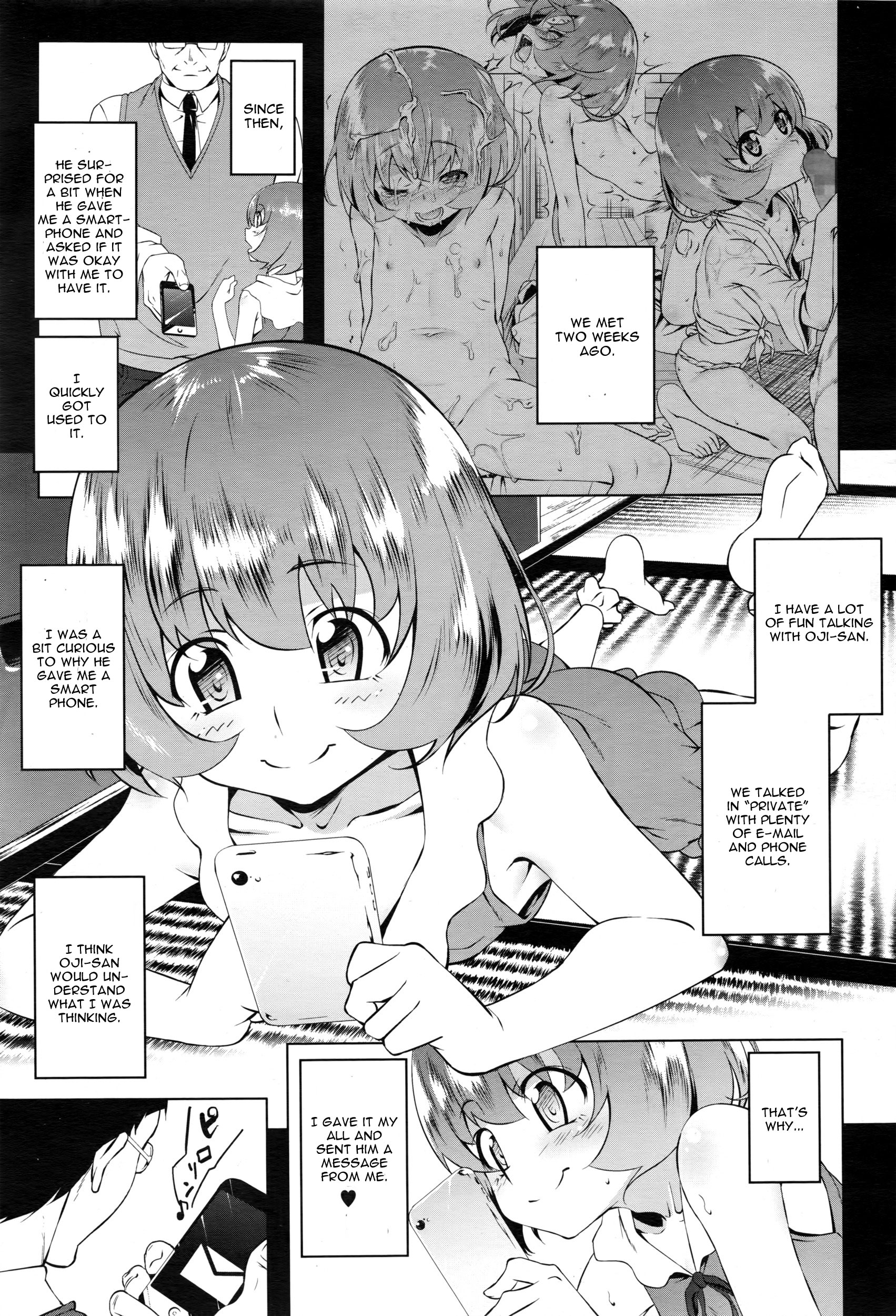 [田辺京] みてみて♡えっ痴♡2 (コミックメガストアα 2016年2月号) [英訳]