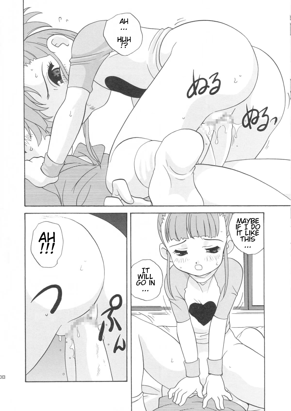 (Cレヴォ31) [ししゃもハウス (あらきあきら)] デジ本T (デジモンテイマーズ) [英訳]