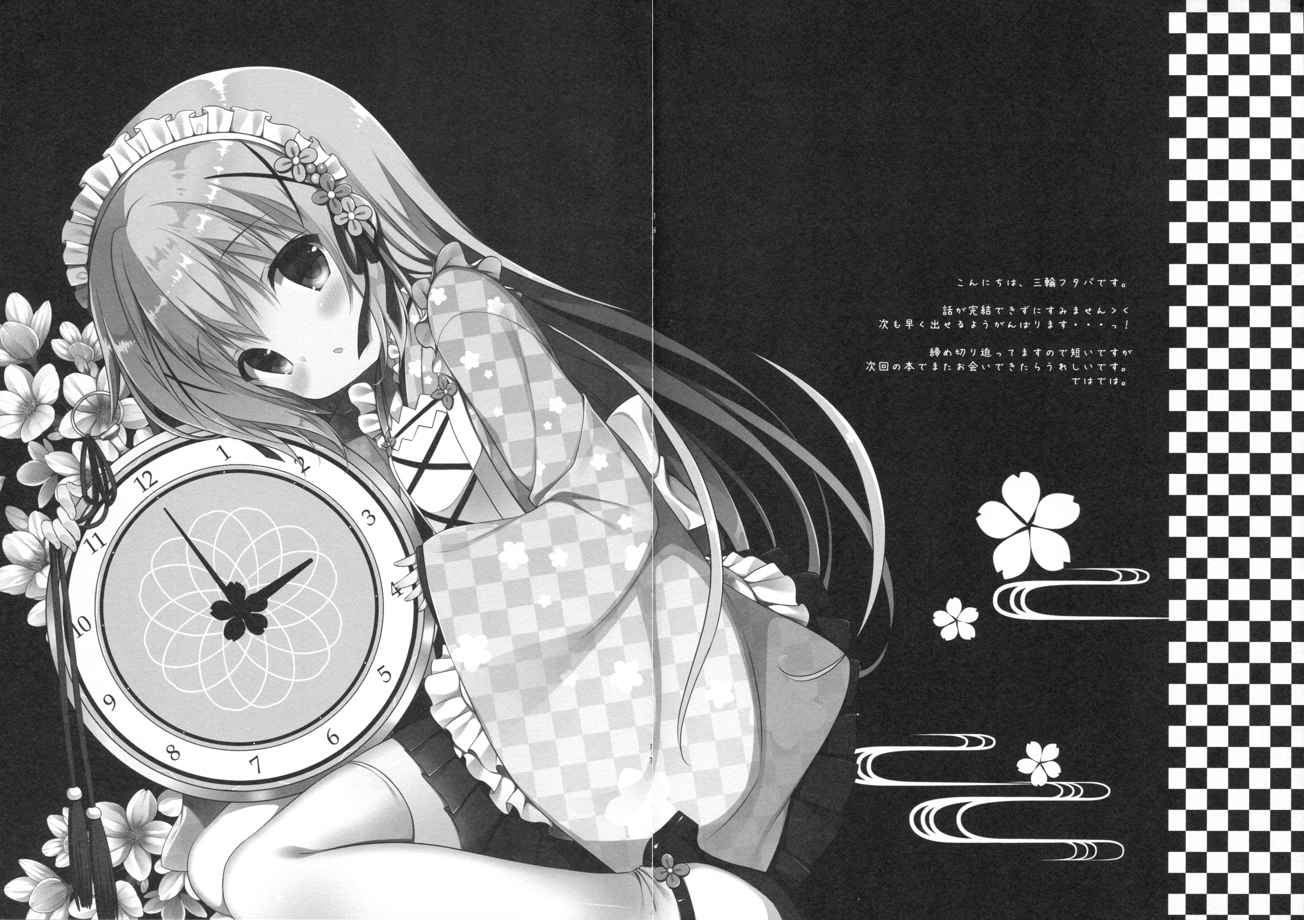 (サンクリ2016 Winter) [CHOCOLATE CUBE (三輪フタバ)] チノちゃんはご執心 2 (ご注文はうさぎですか?) [英訳]