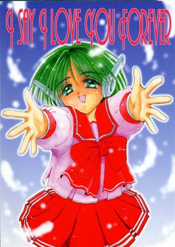 (C55) [Cafeteria Watermelon (小菅勇太郎)] I SAY I LOVE YOU FOREVER (トゥハート)