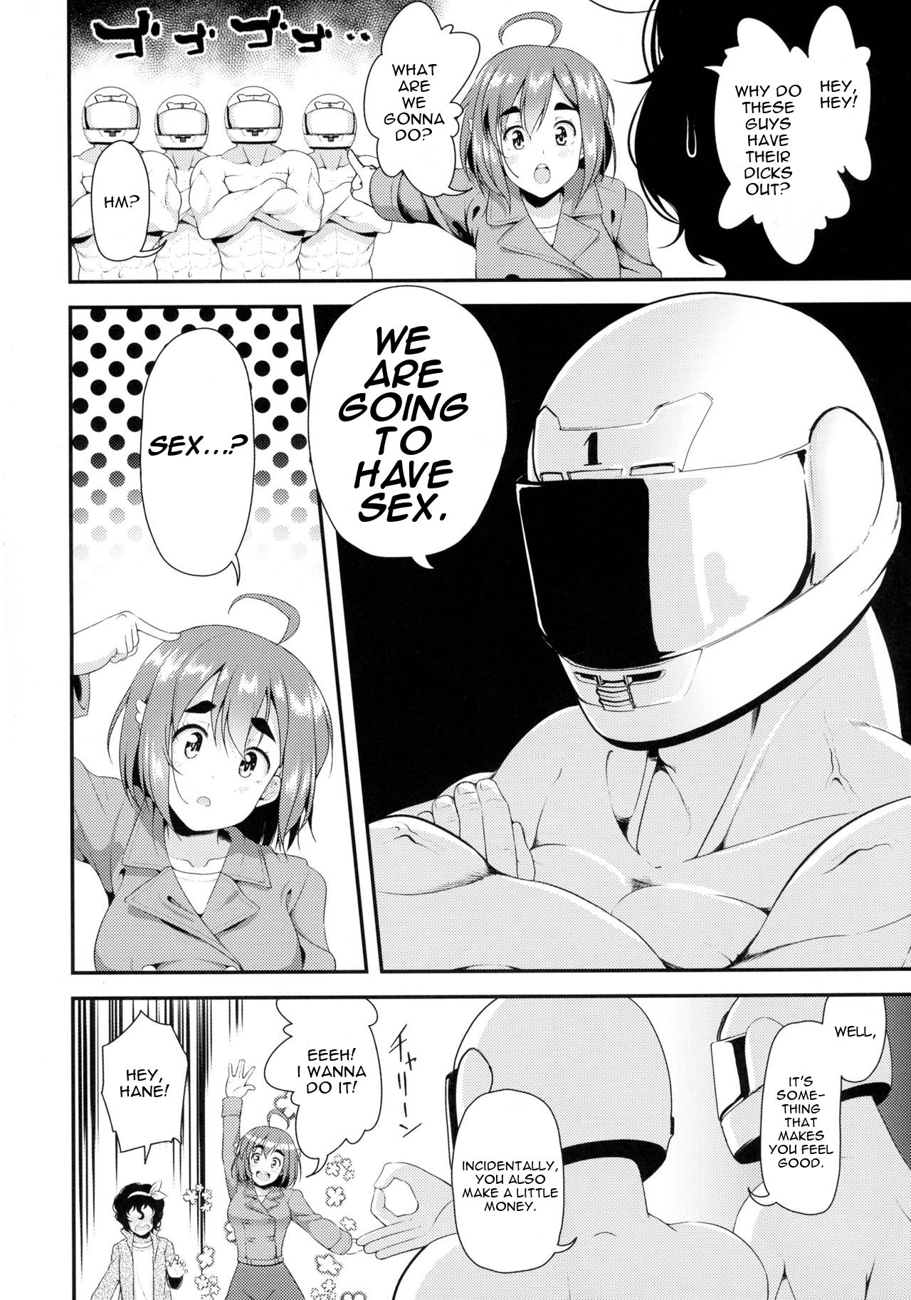 (C90) [なると研究社 (久壁おと)] Bi-SHUN!! (ばくおん!!) [英訳]