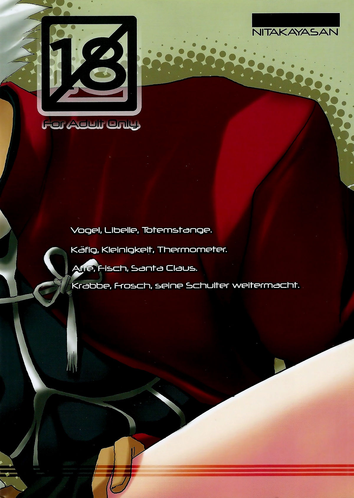 (C72) [にたか屋 (市藤にたか)] Auto und AdleR (Fate/stay night) [中国翻訳]