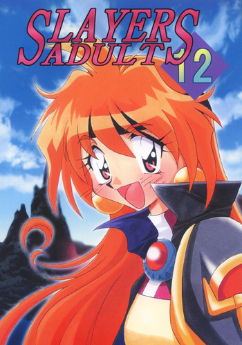 [銀桃堂 (みたさとみ)] SLAYERS ADULT 12 (スレイヤーズ) [DL版]
