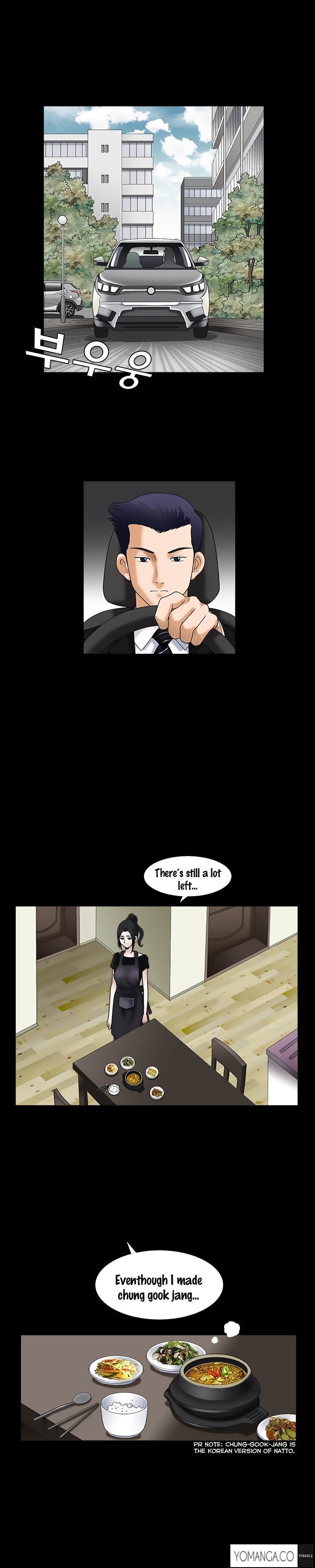 [涼山イ族自治区]誘惑Ch.1-25（英語）（YoManga）（進行中）