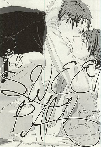 (HARUCC20) [ナンセンス (友惠)] SWEET PAIN (ハイキュー!!)