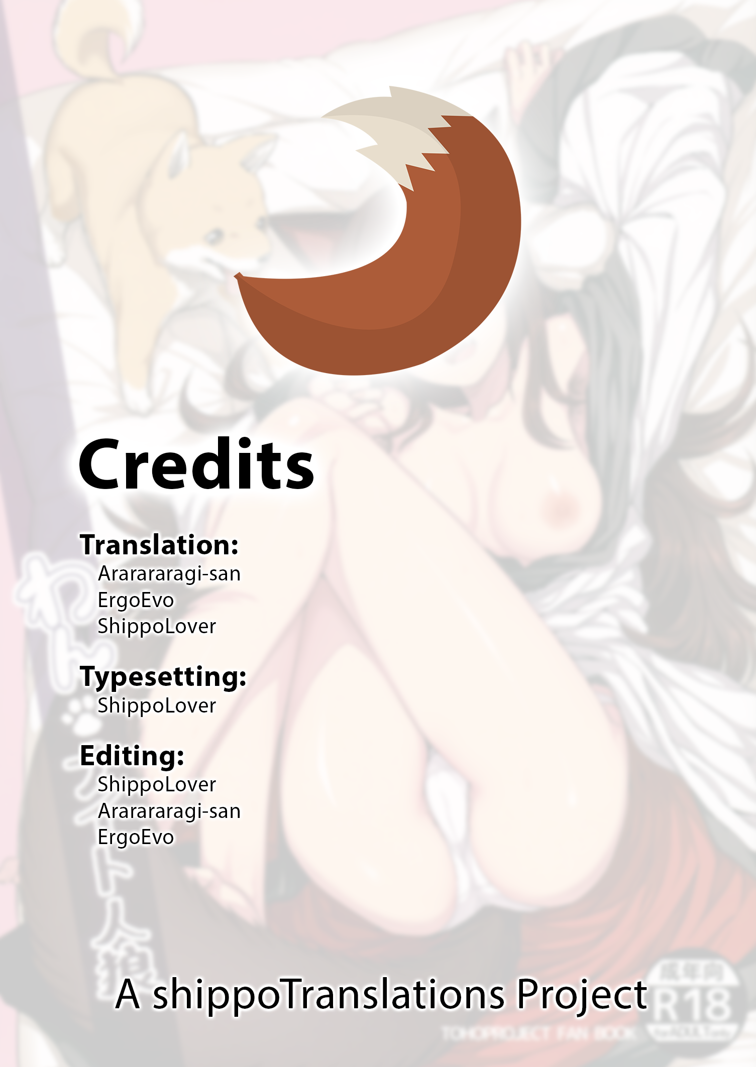 (C89) [くまのとおるみち (くまだ)] わんナイト人狼 (東方Project) [英訳]