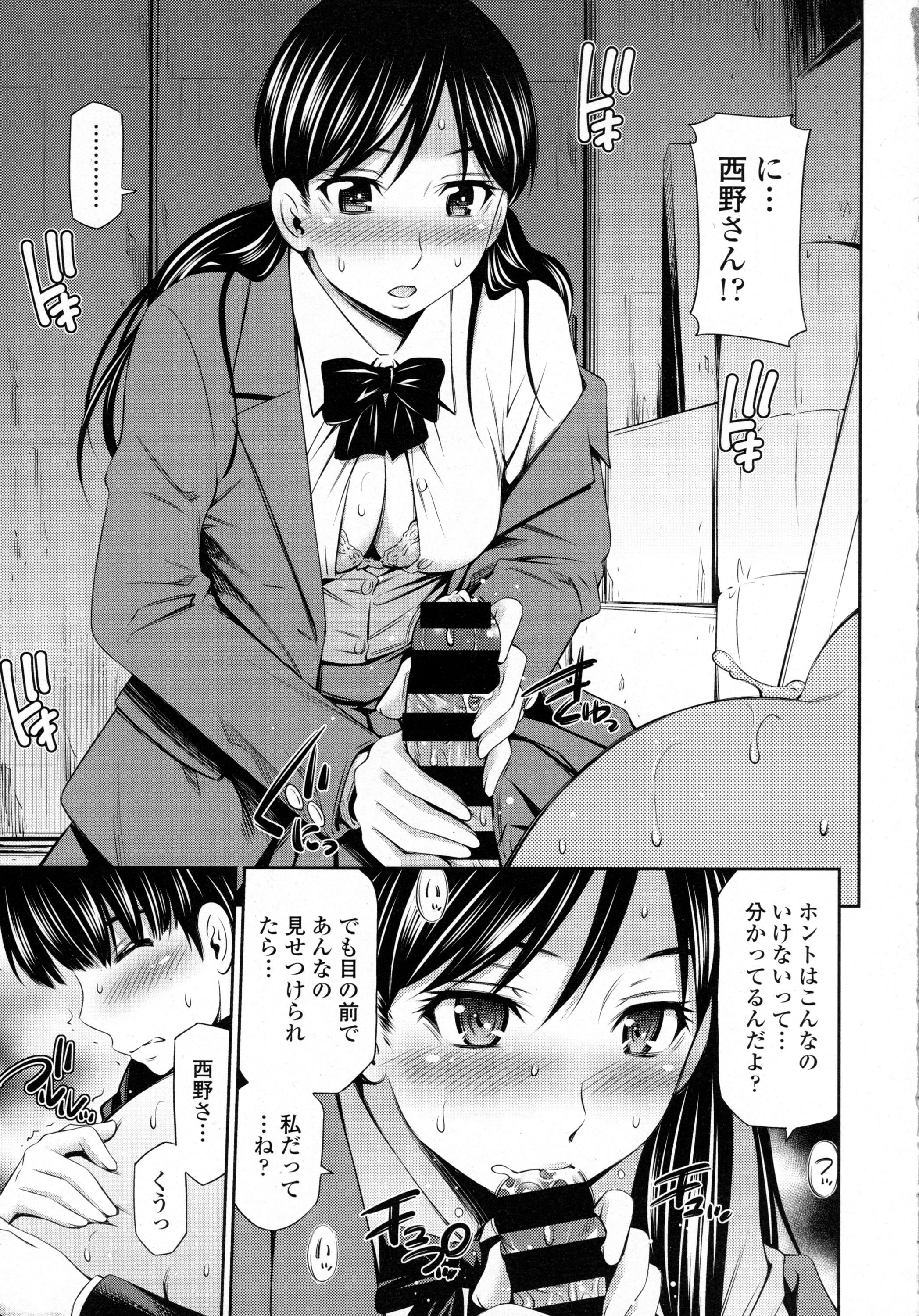 COMIC 天魔 2016年3月号