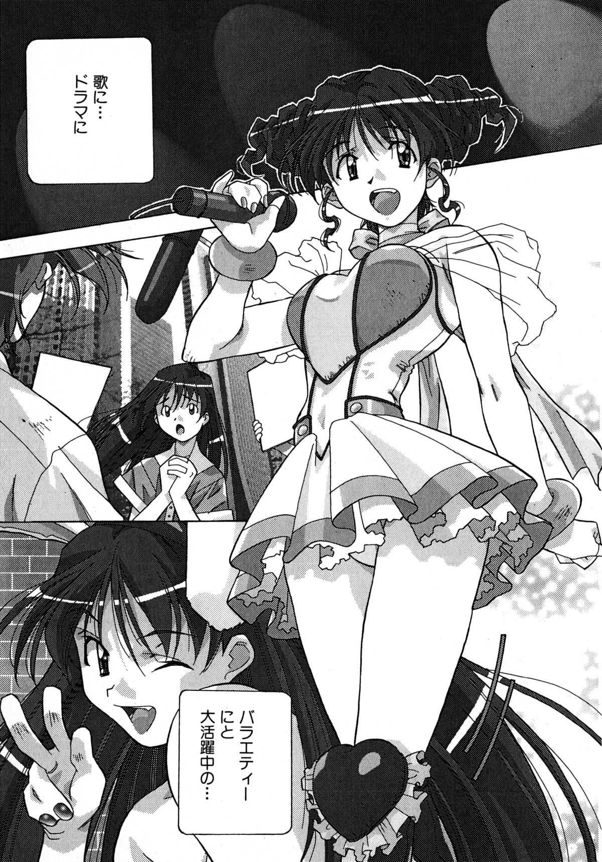 [あまの・よ～き] ミックスケーキ