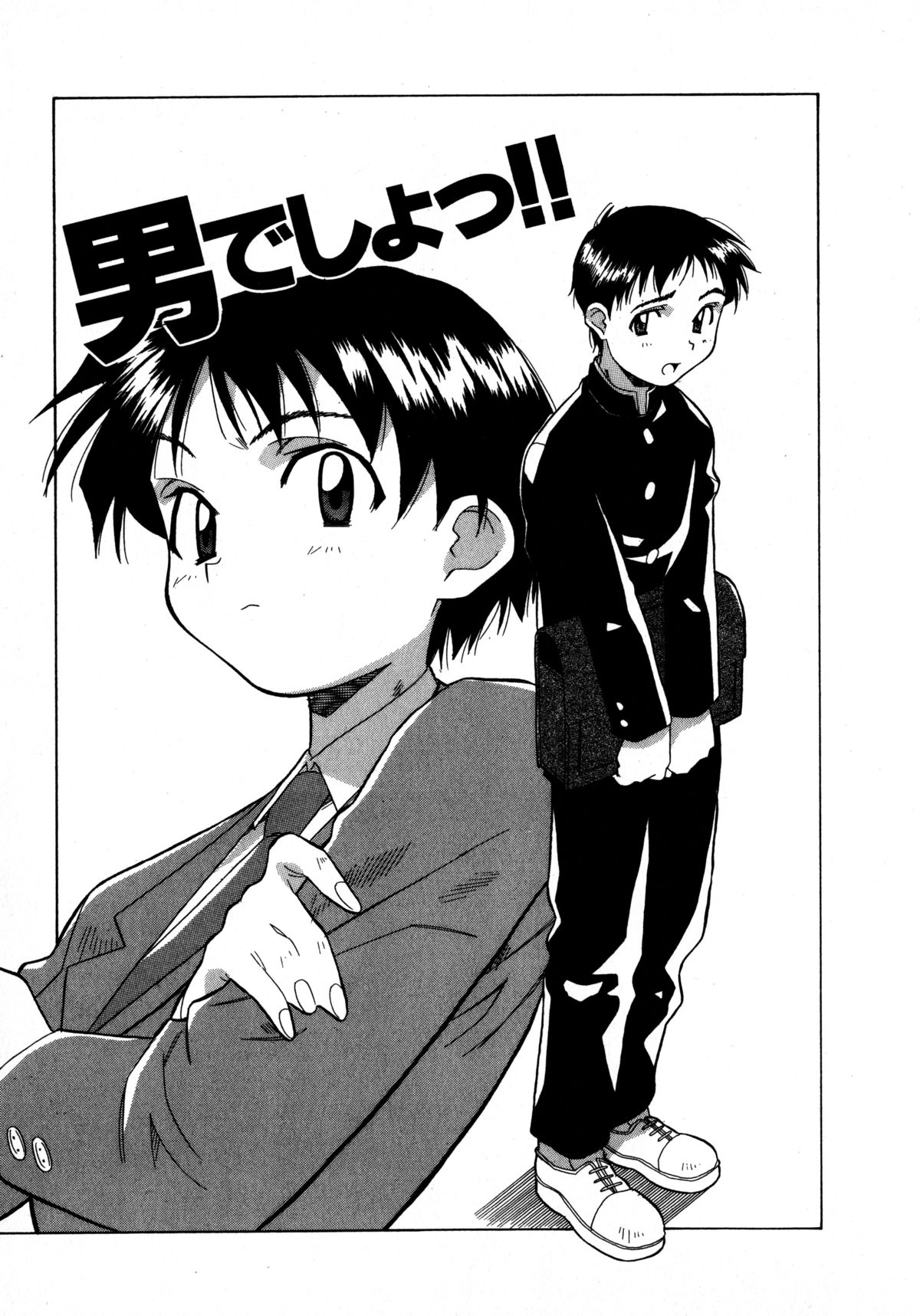 [あまの・よ～き] ミックスケーキ