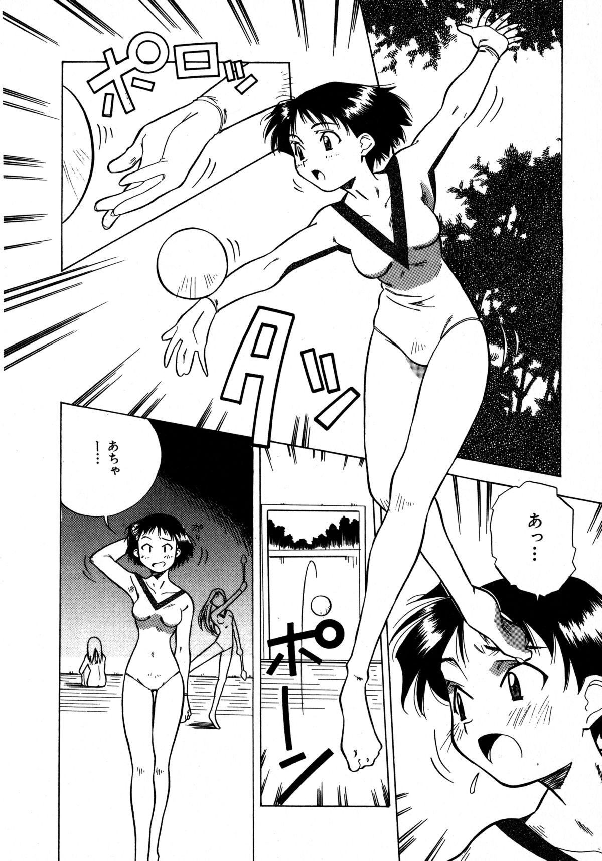 [あまの・よ～き] ミックスケーキ